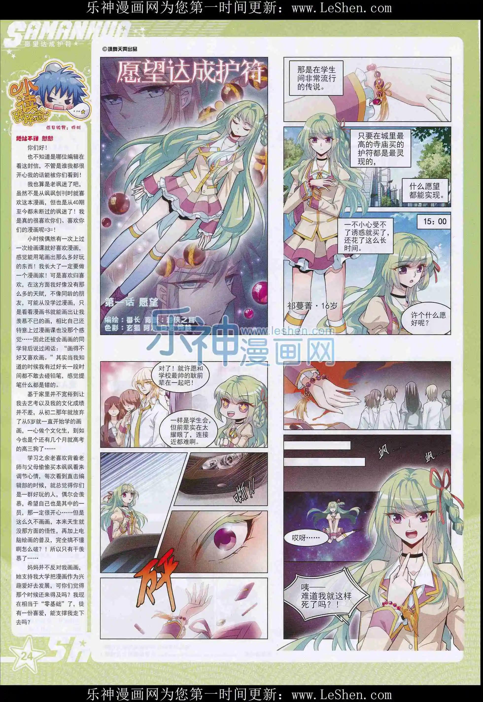 第 26 页