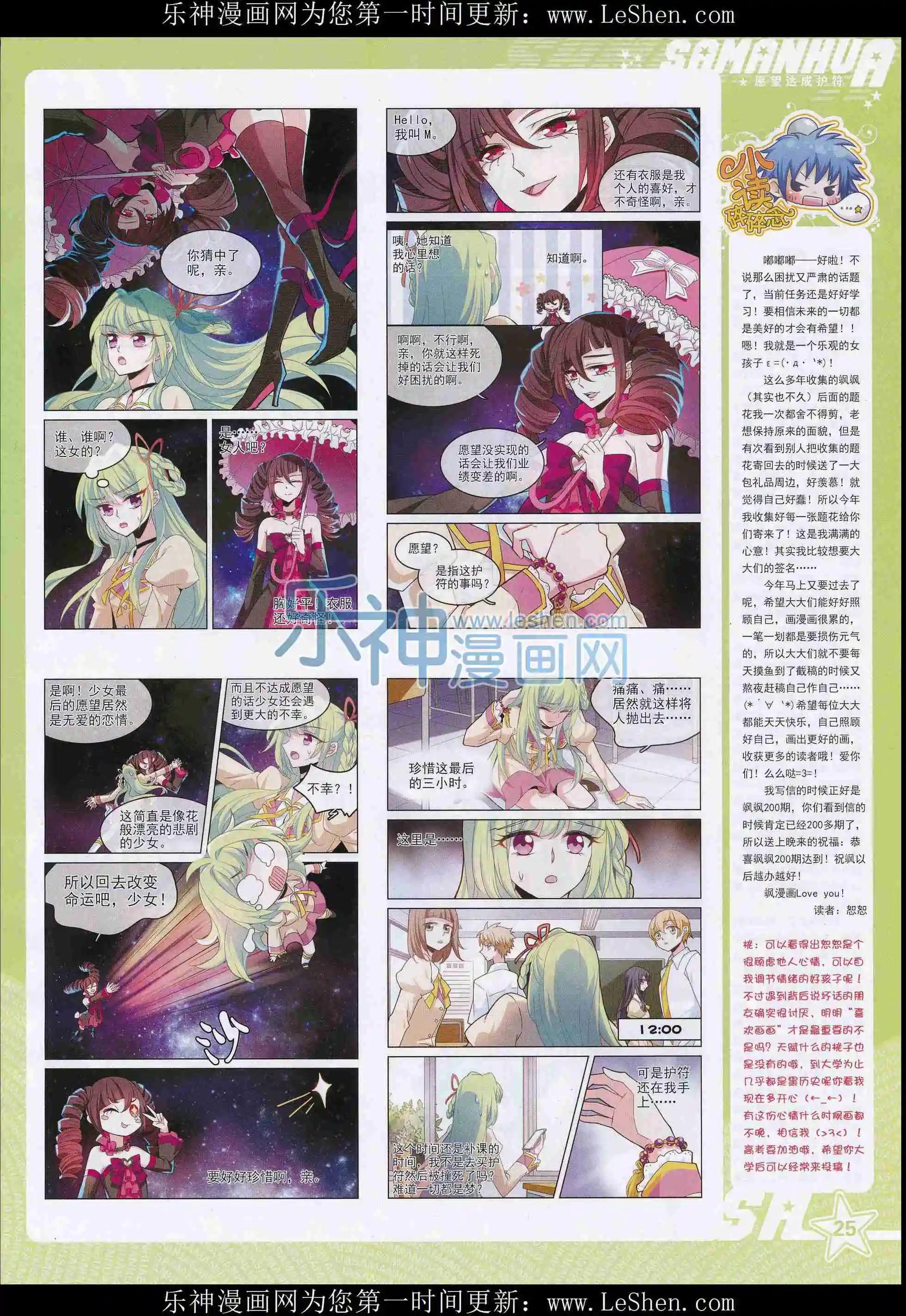 第 27 页