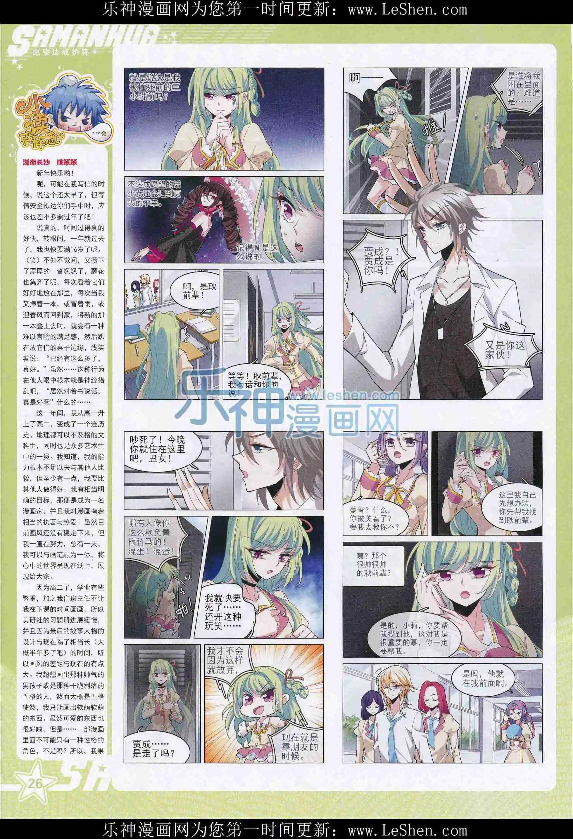 第 28 页