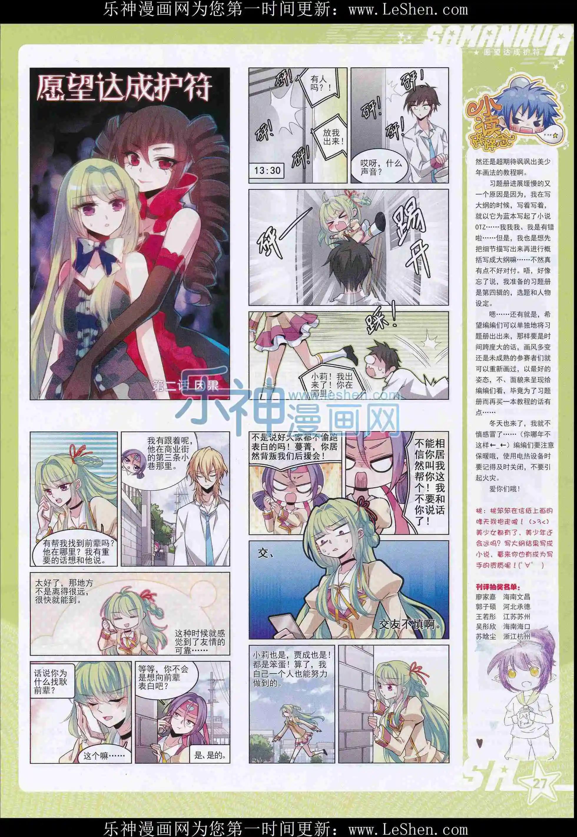 第 29 页