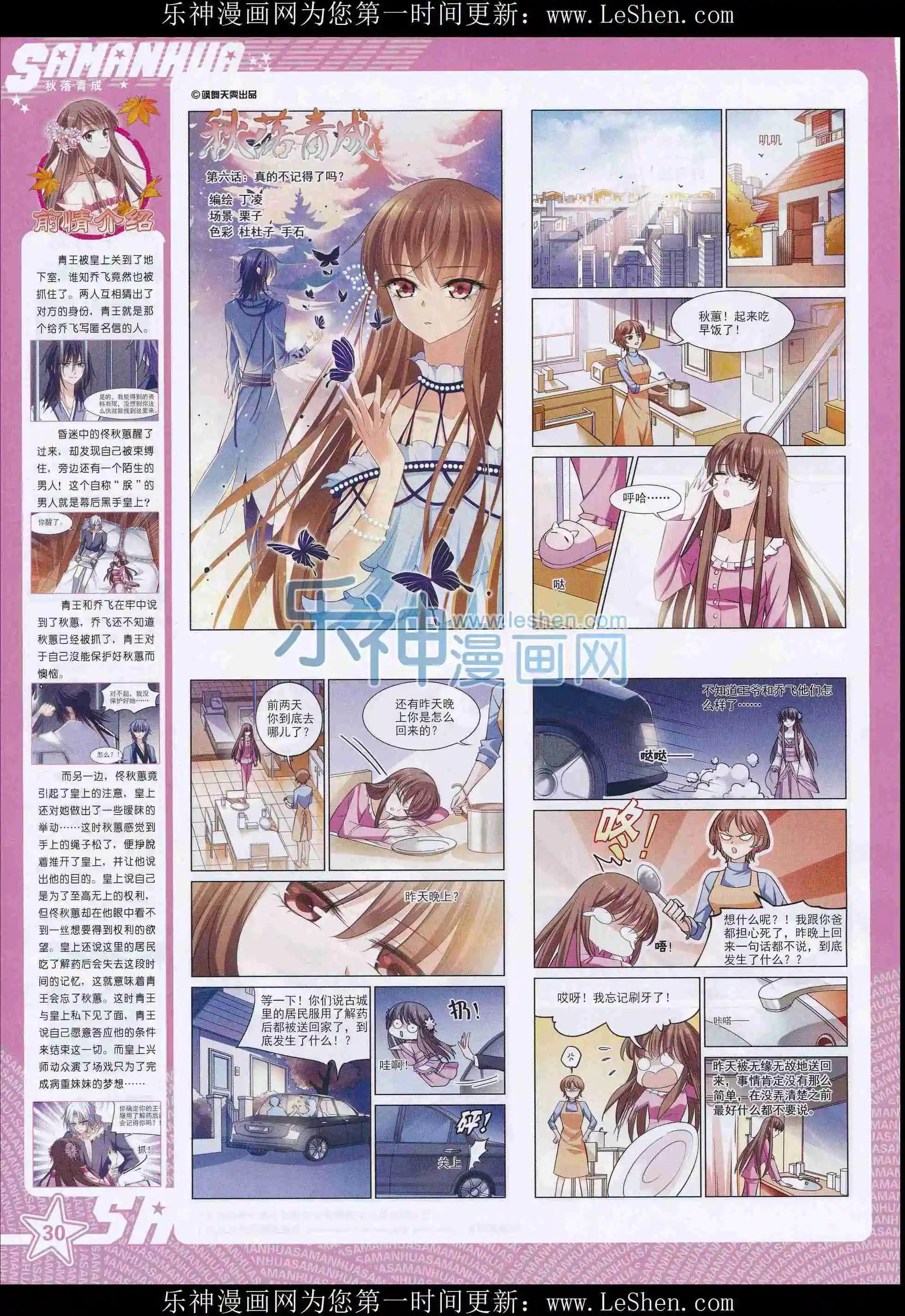第 32 页