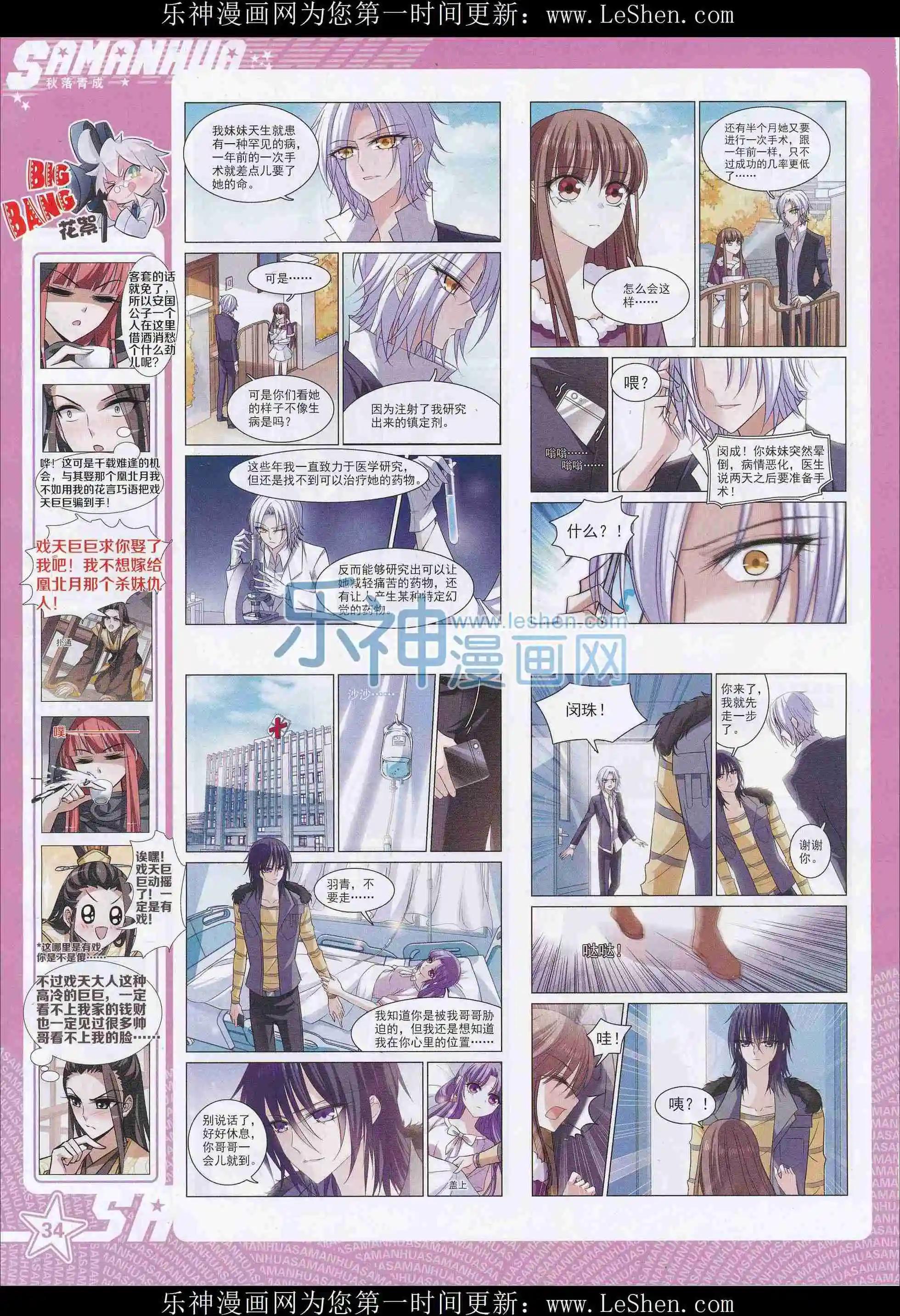 第 36 页