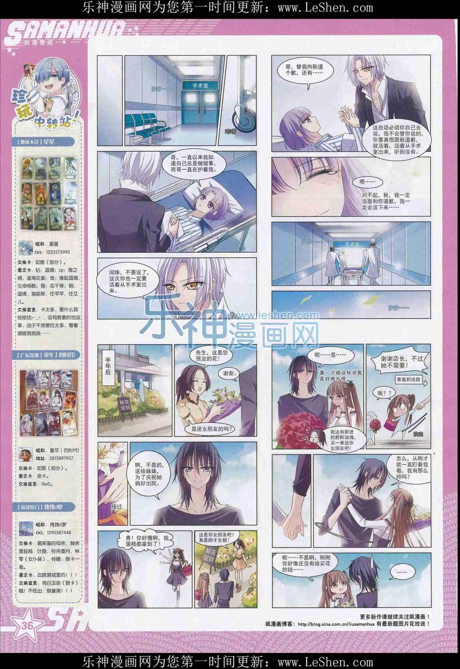 第 38 页