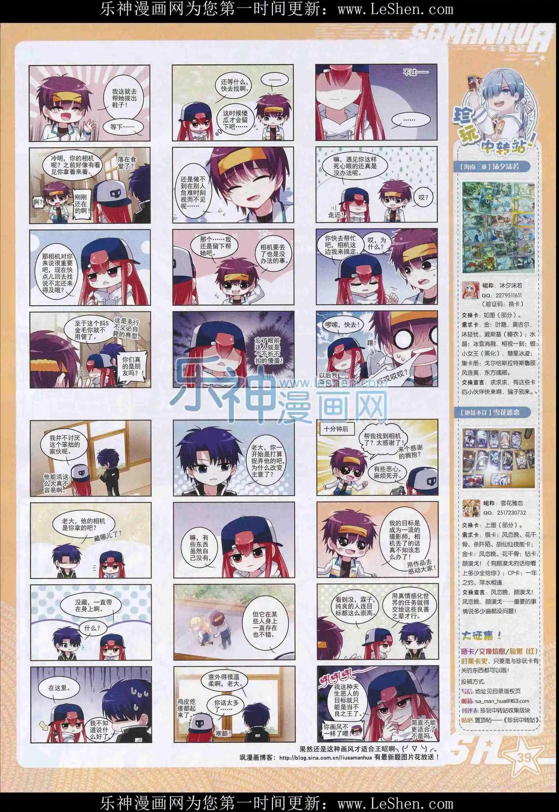 第 41 页
