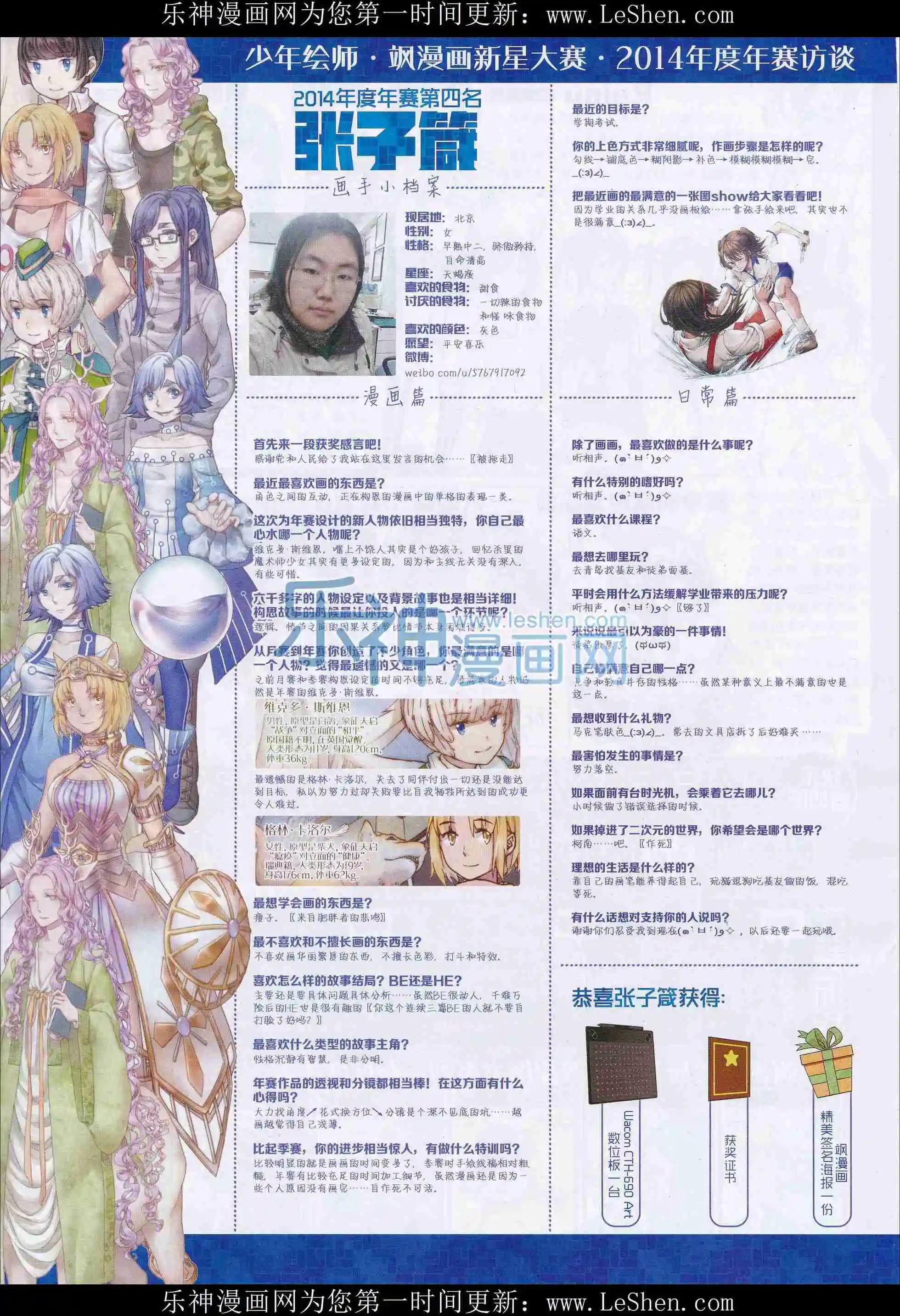 第 44 页