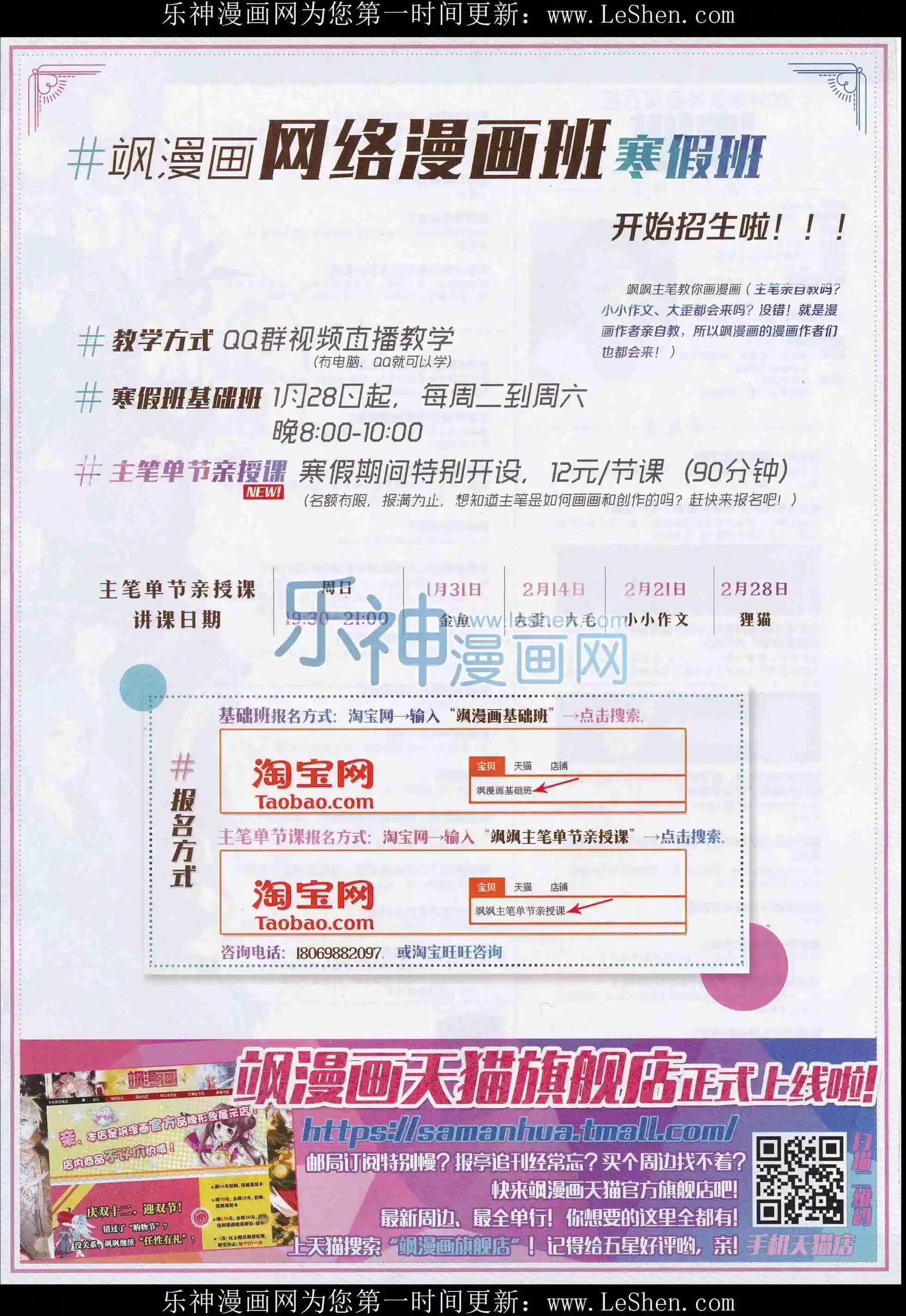 第 46 页