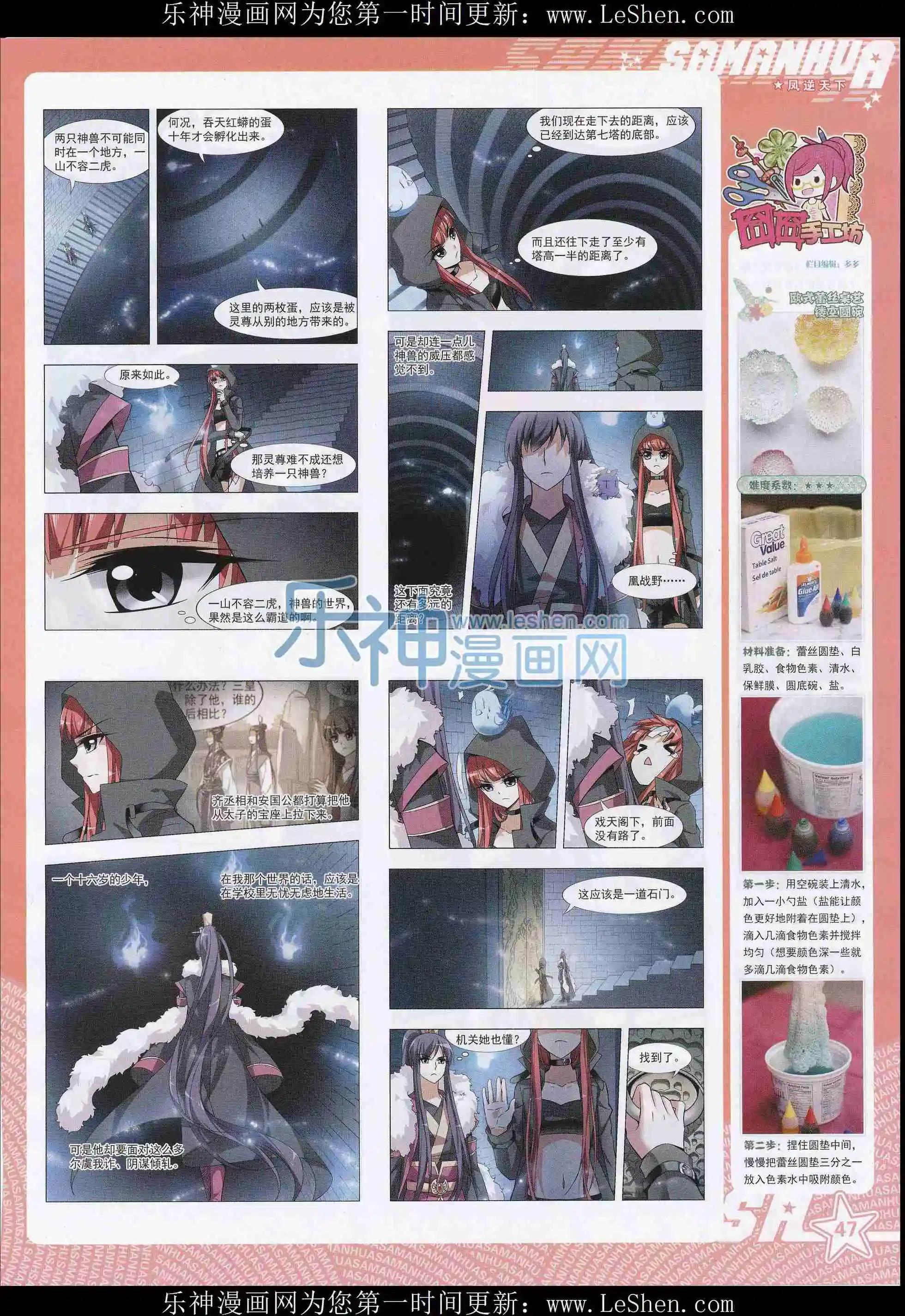 第 49 页
