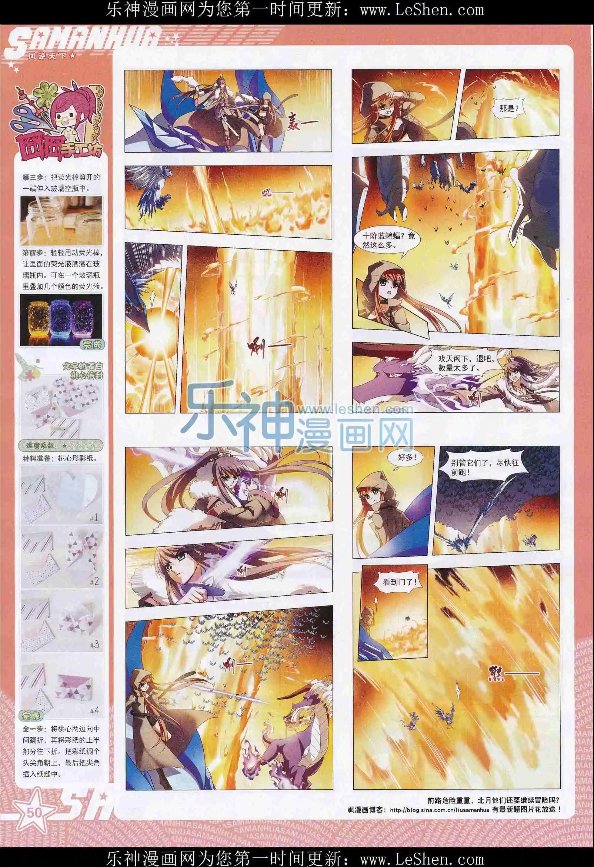 第 52 页