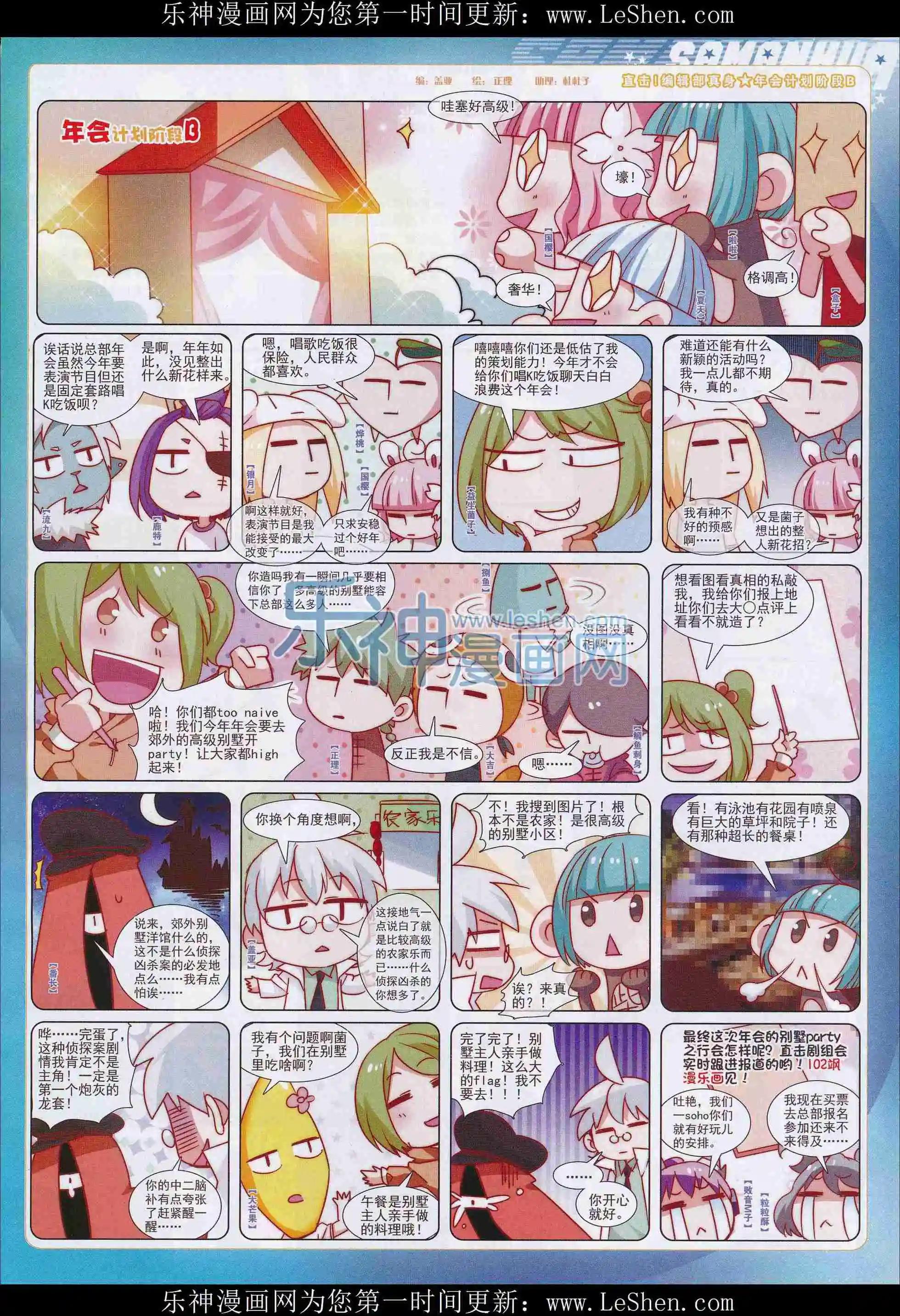 第 63 页