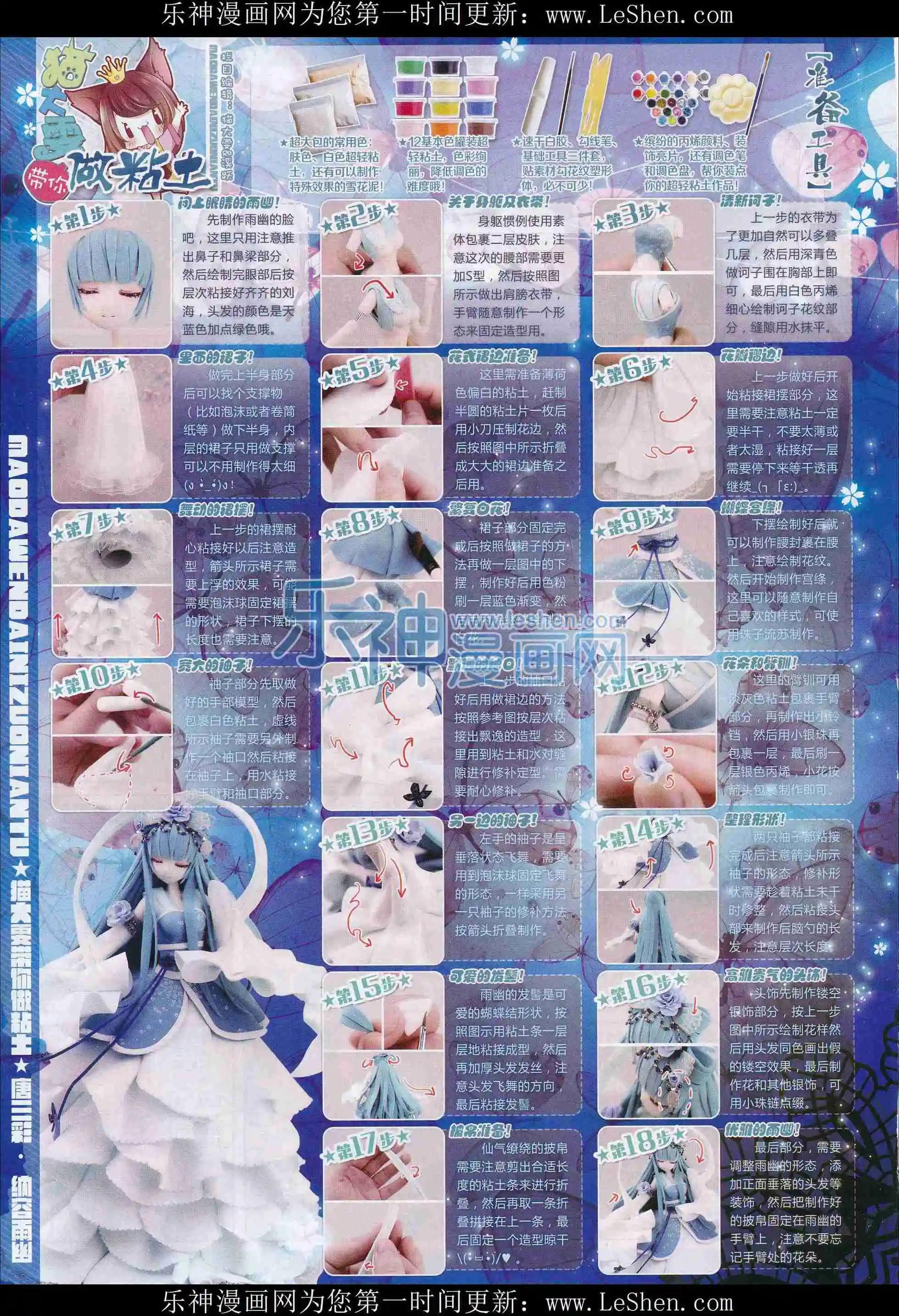 第 64 页