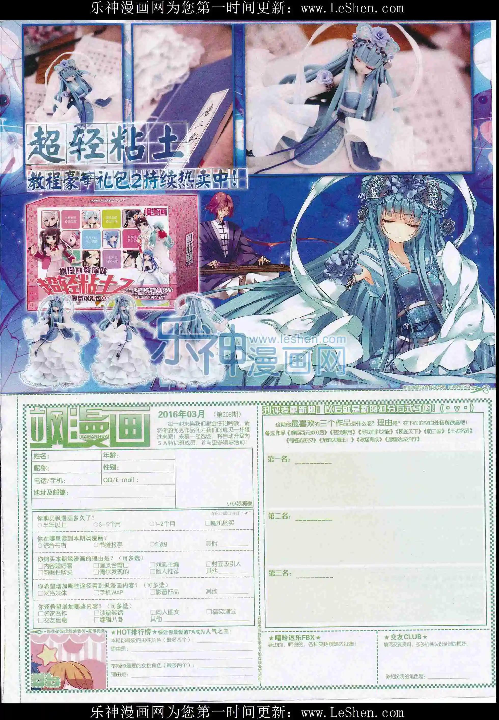 第 65 页