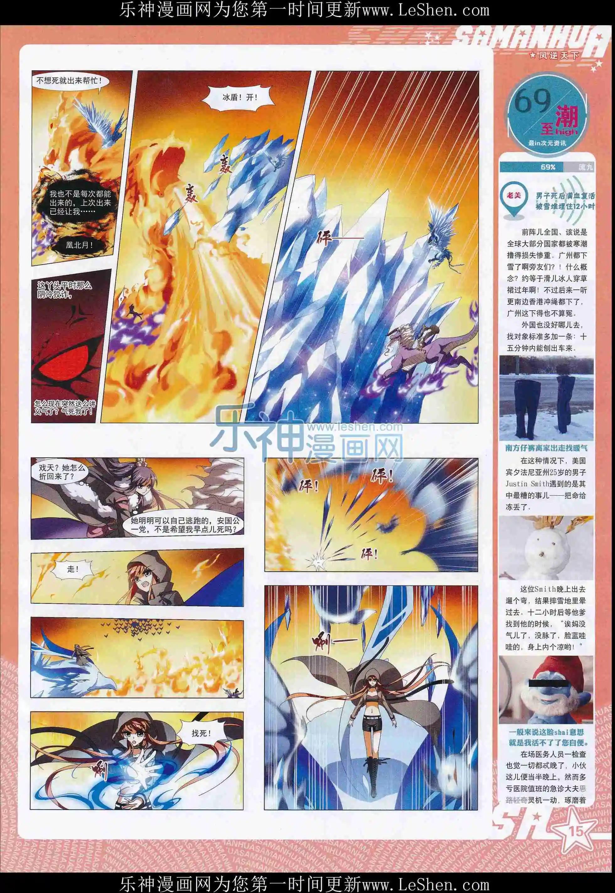 第 17 页