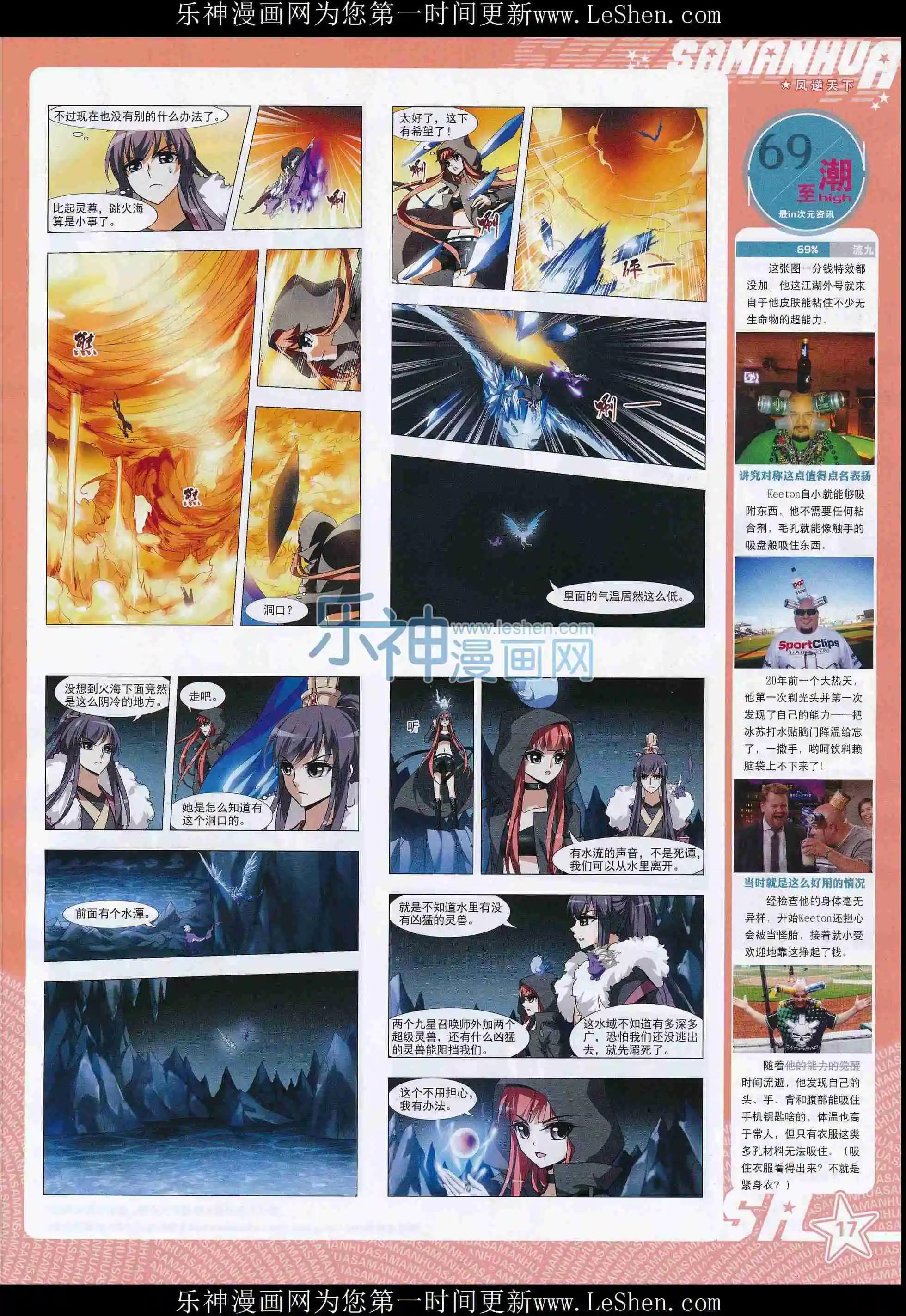 第 19 页
