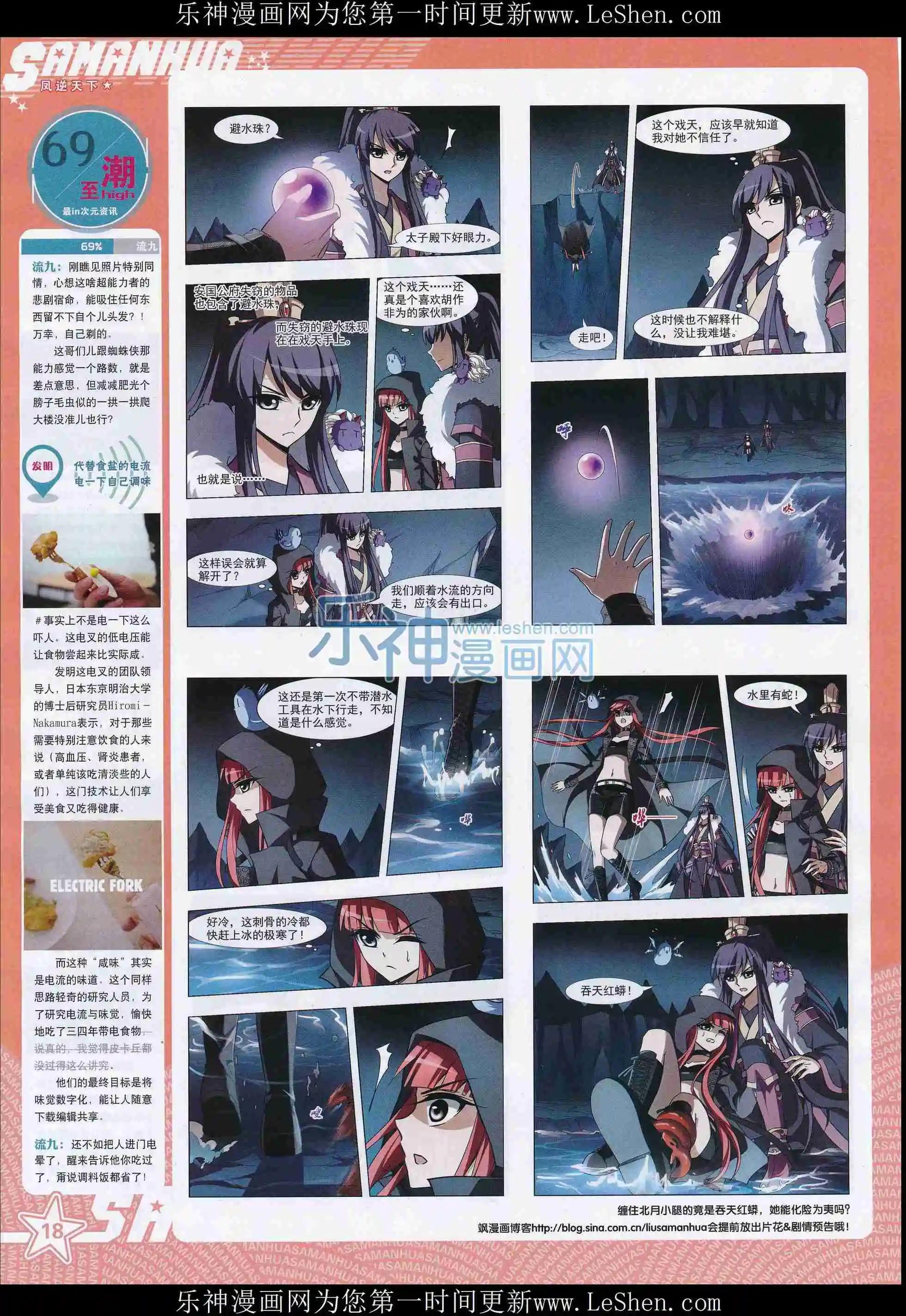 第 20 页