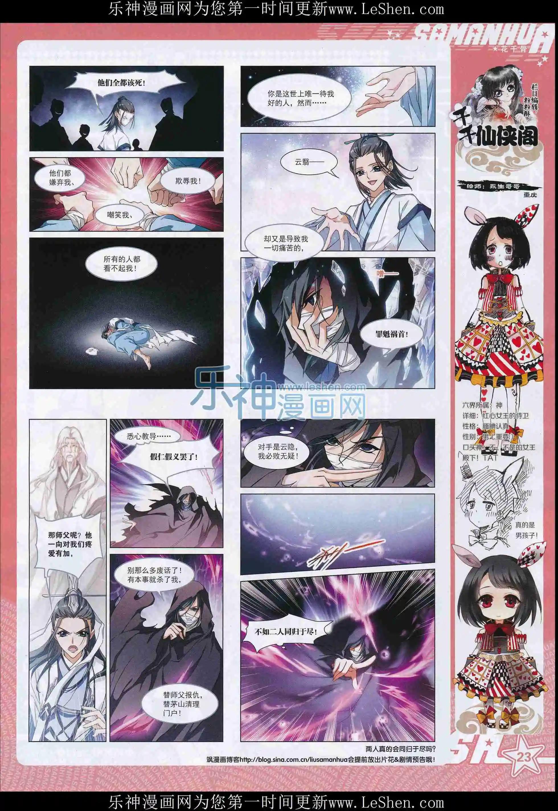 第 25 页