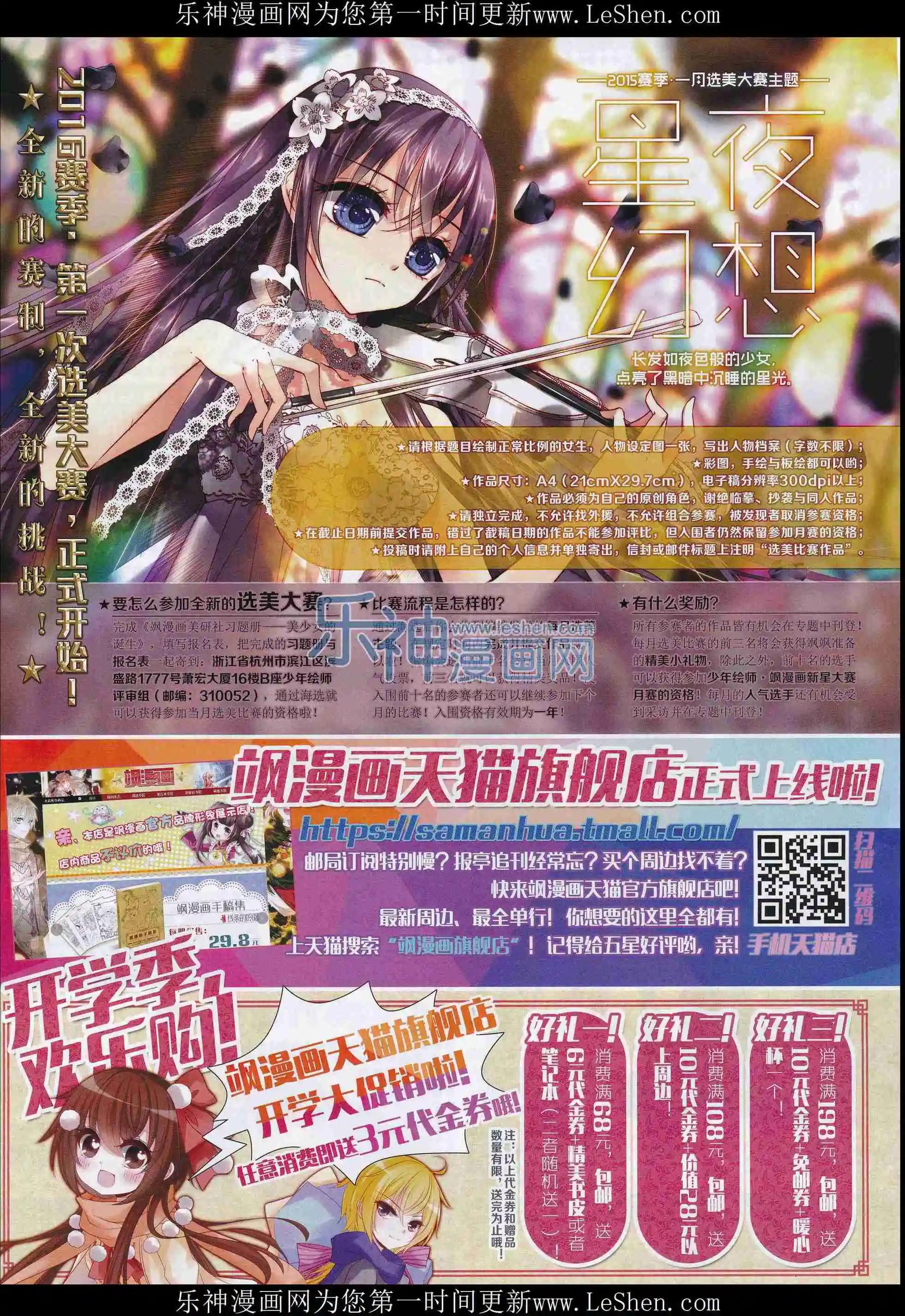 第 28 页