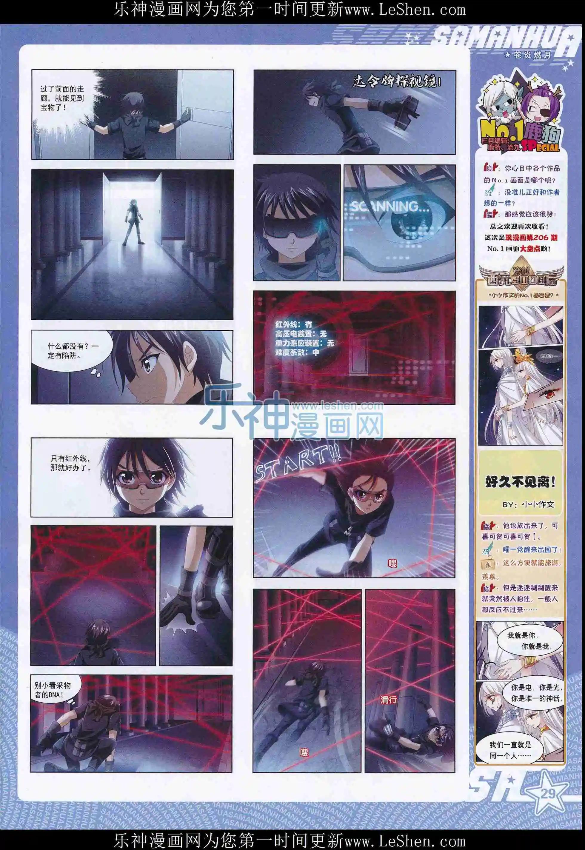 第 31 页