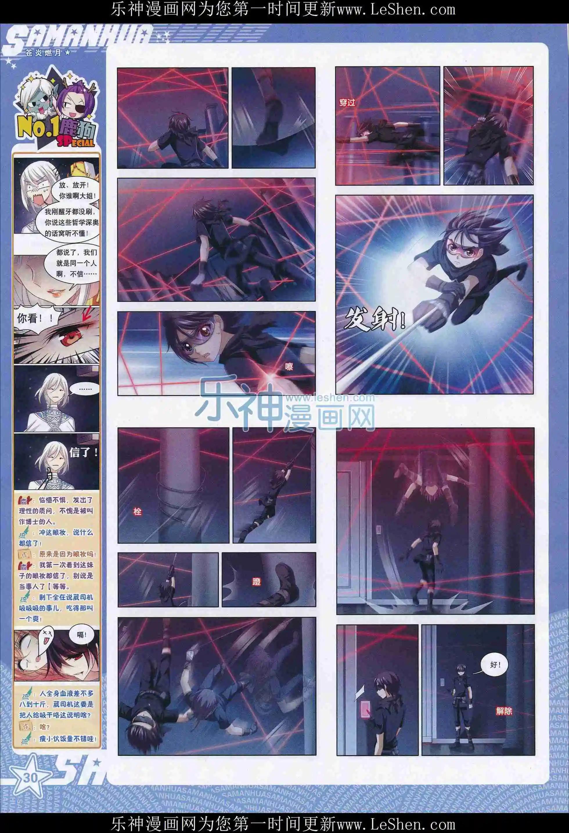 第 32 页
