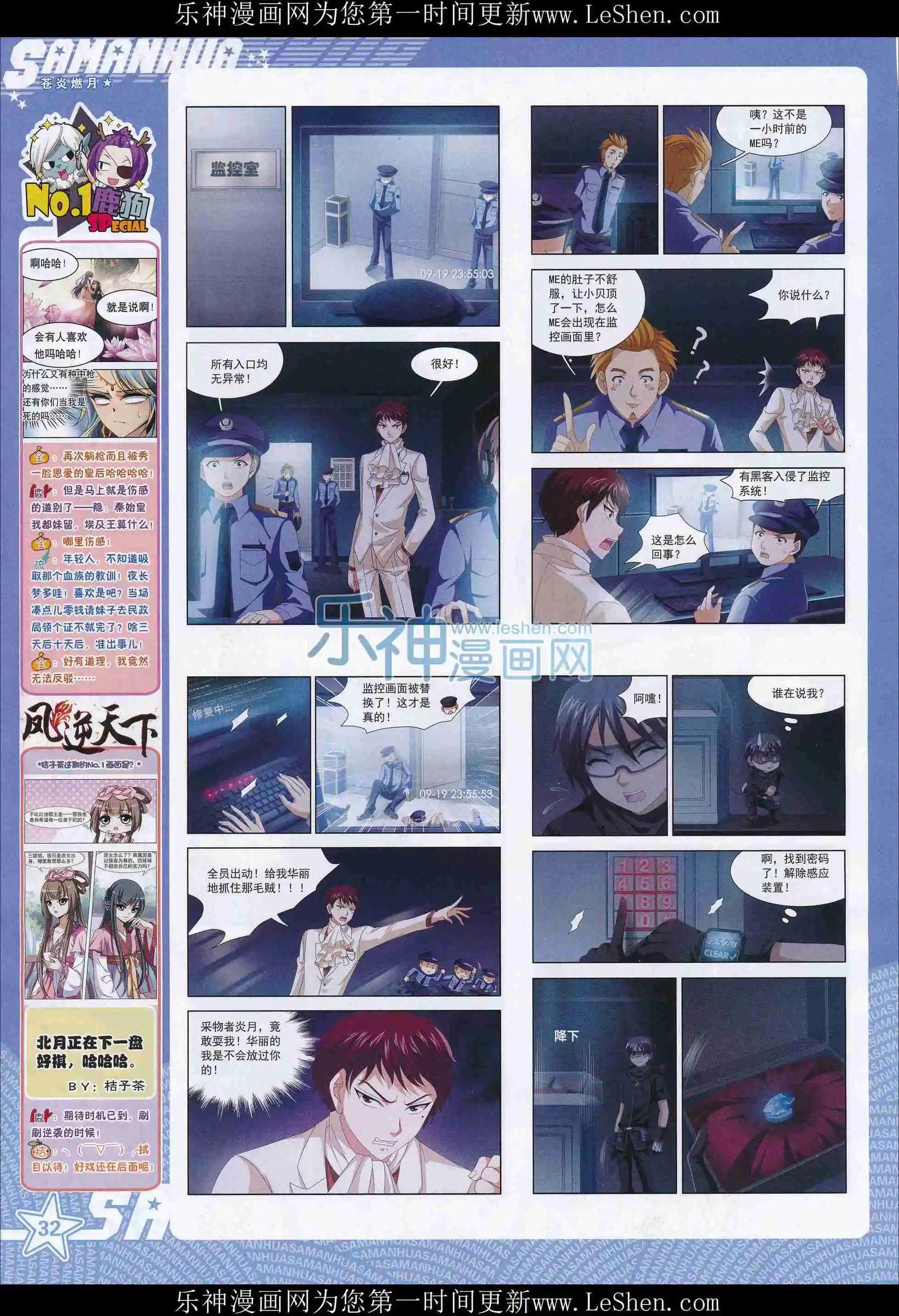 第 34 页