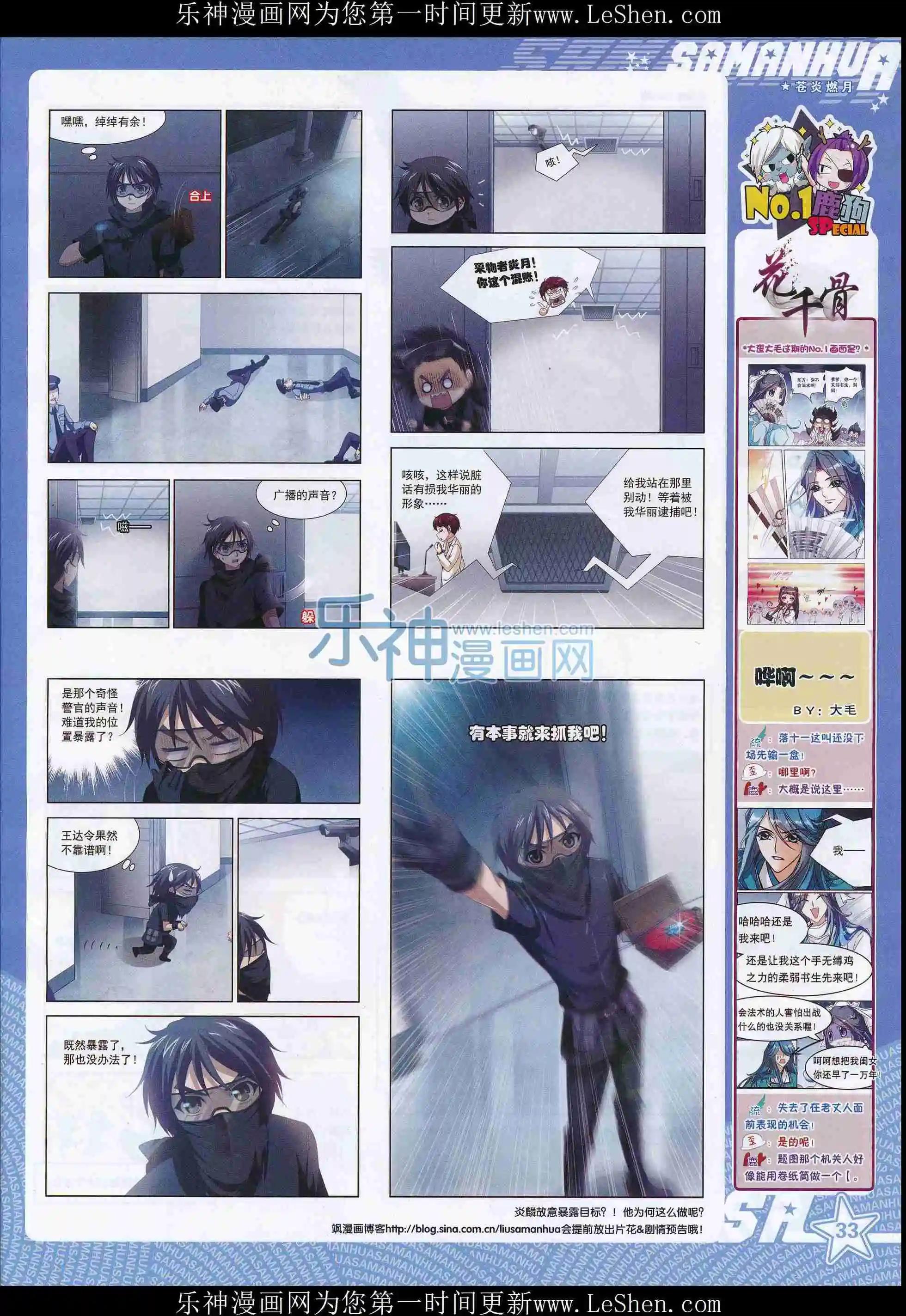 第 35 页