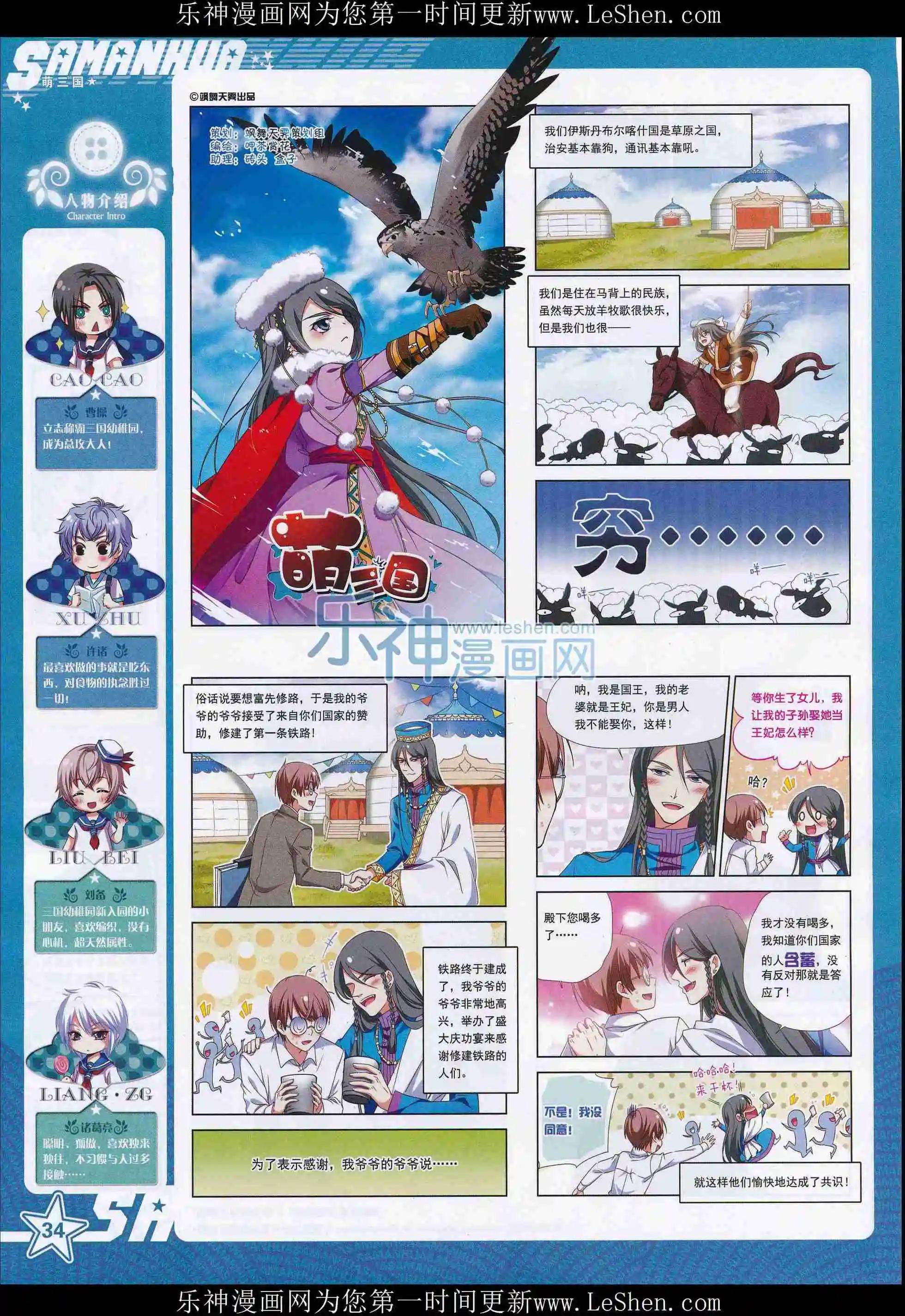第 36 页