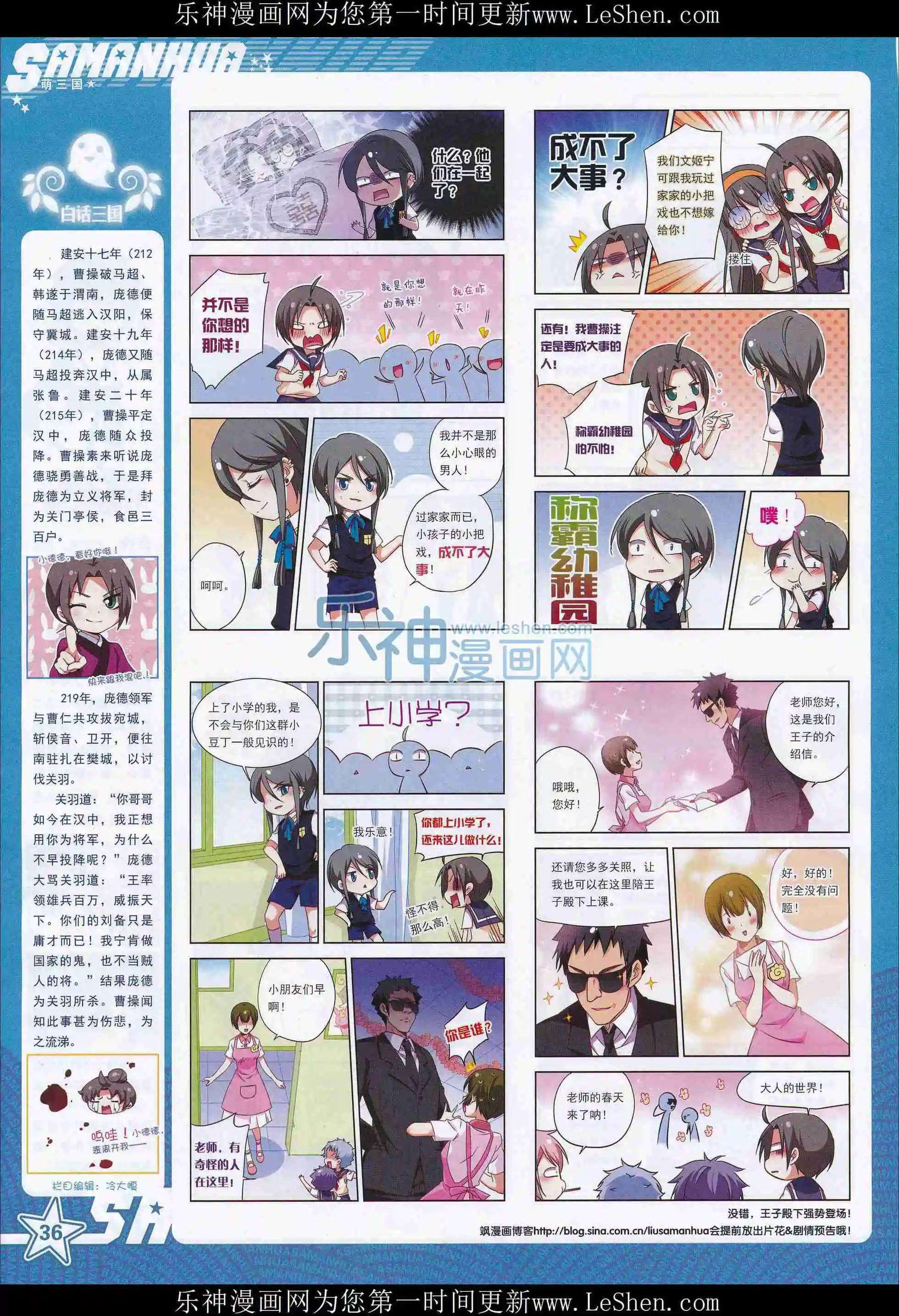 第 38 页
