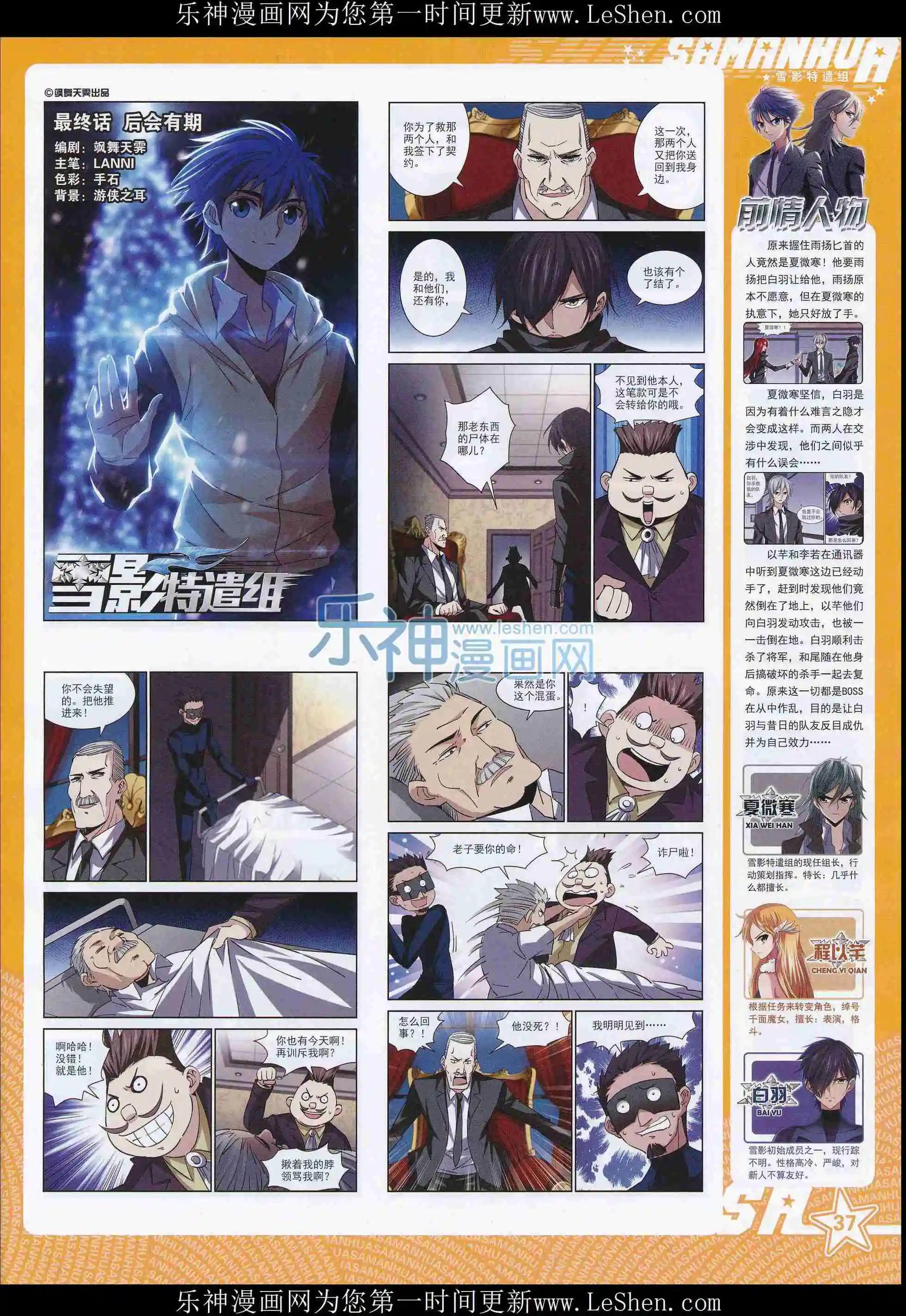 第 39 页