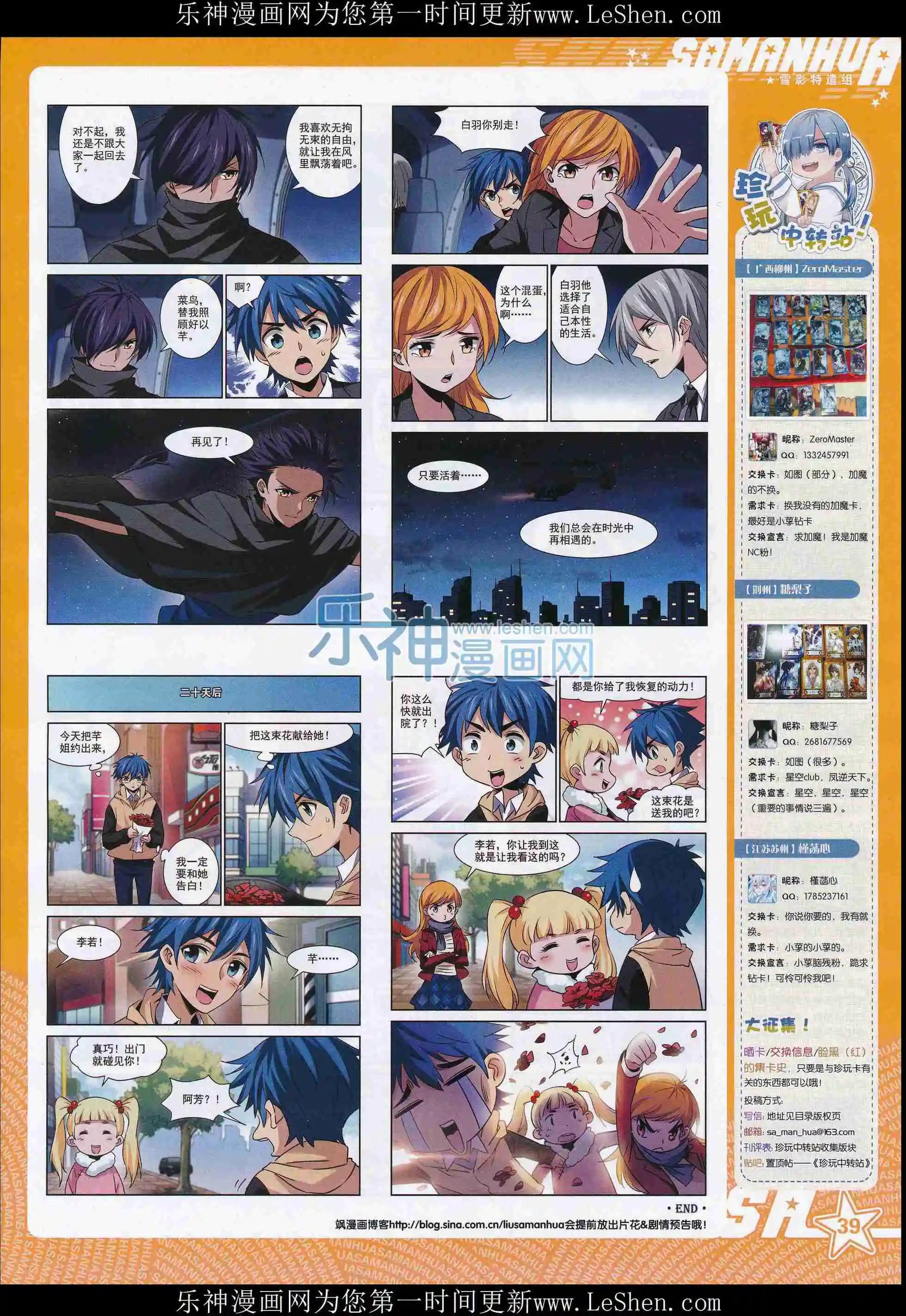 第 41 页