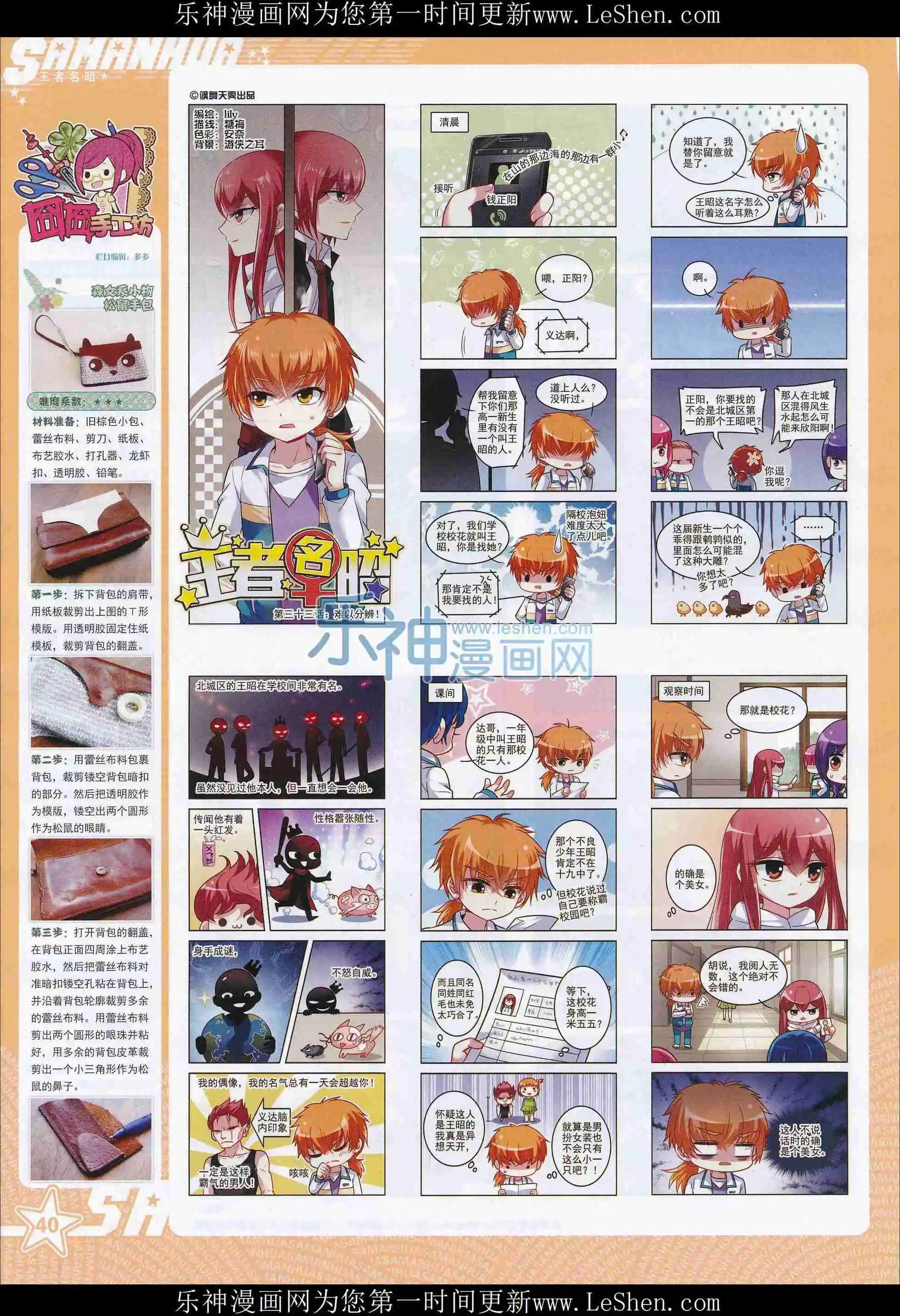 第 42 页