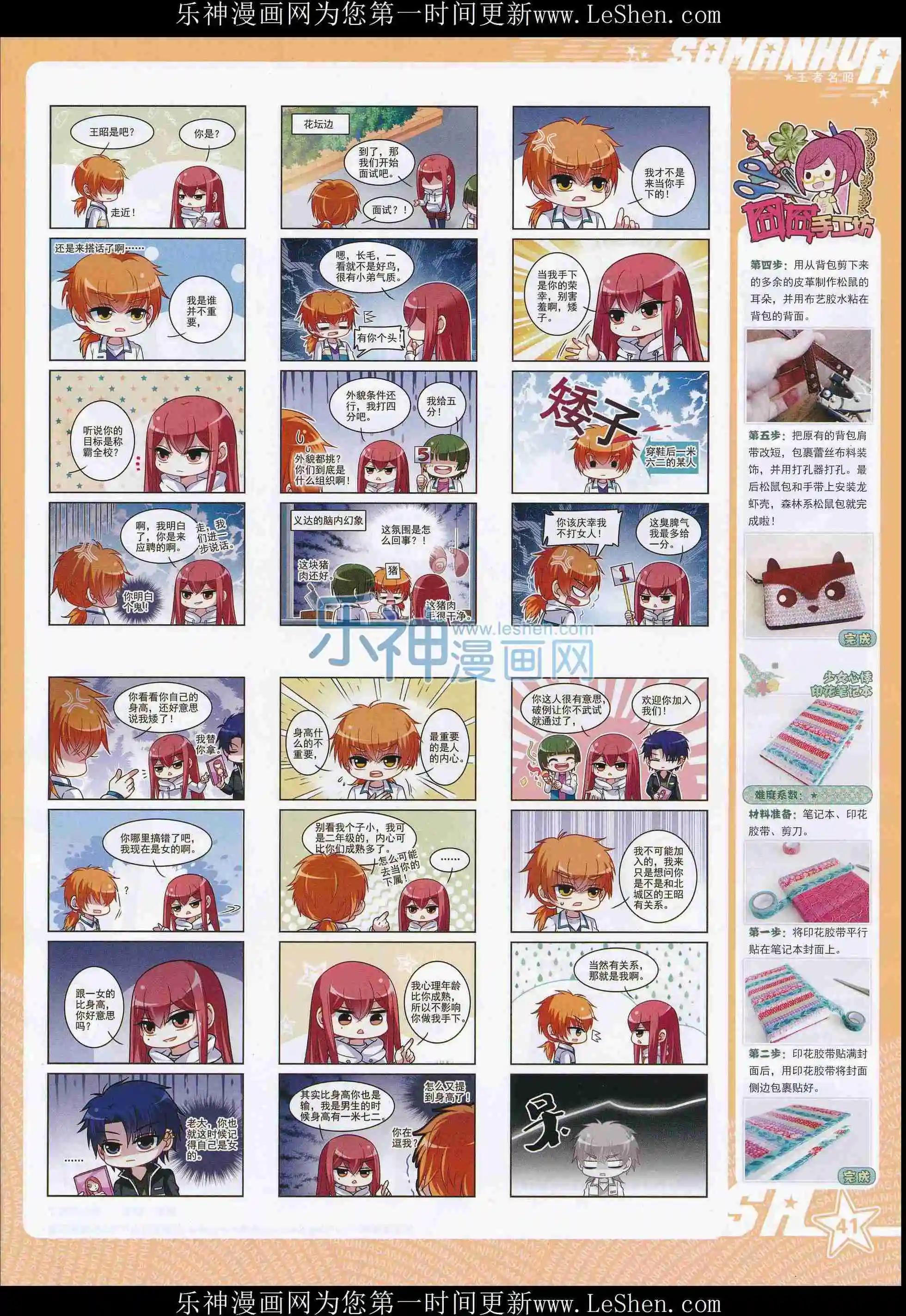 第 43 页