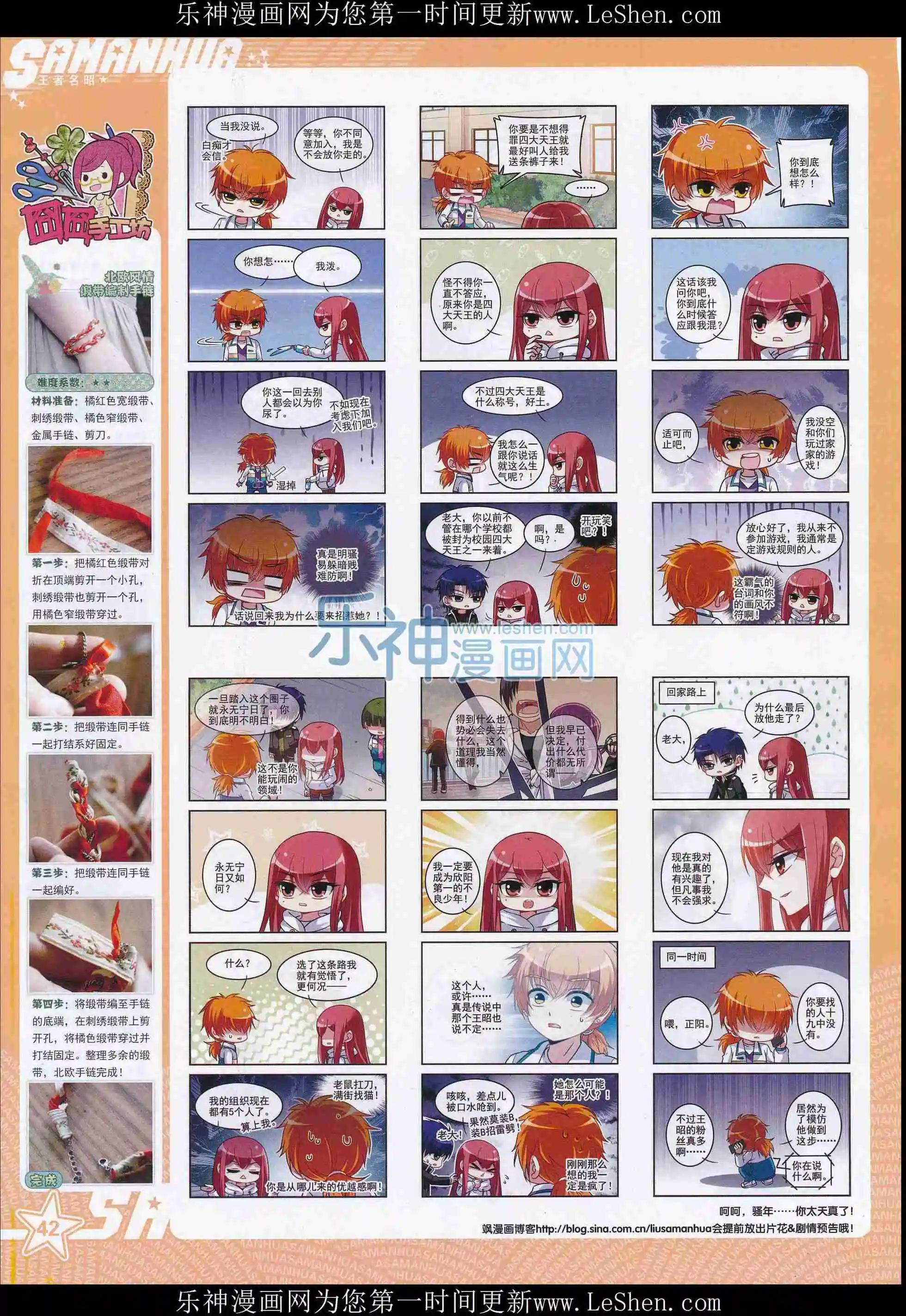 第 44 页