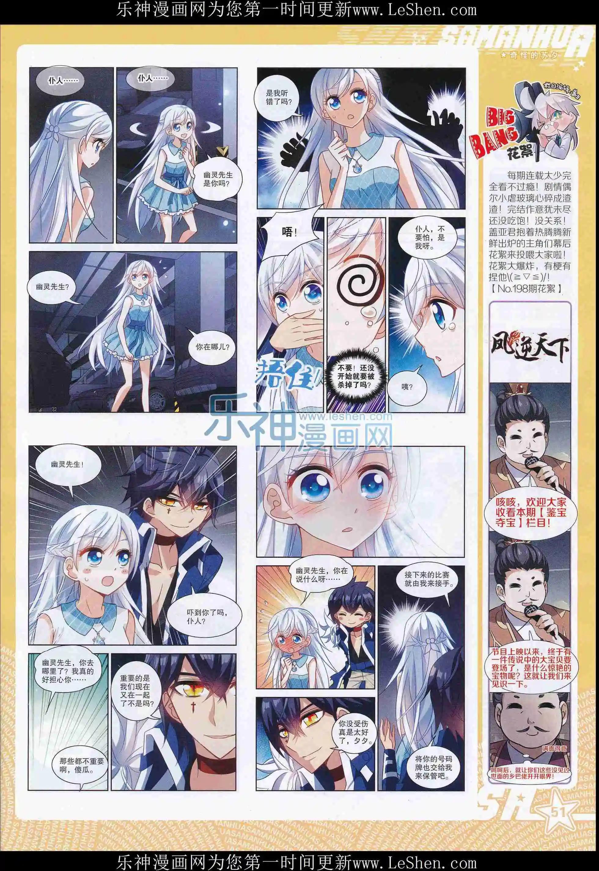 第 53 页