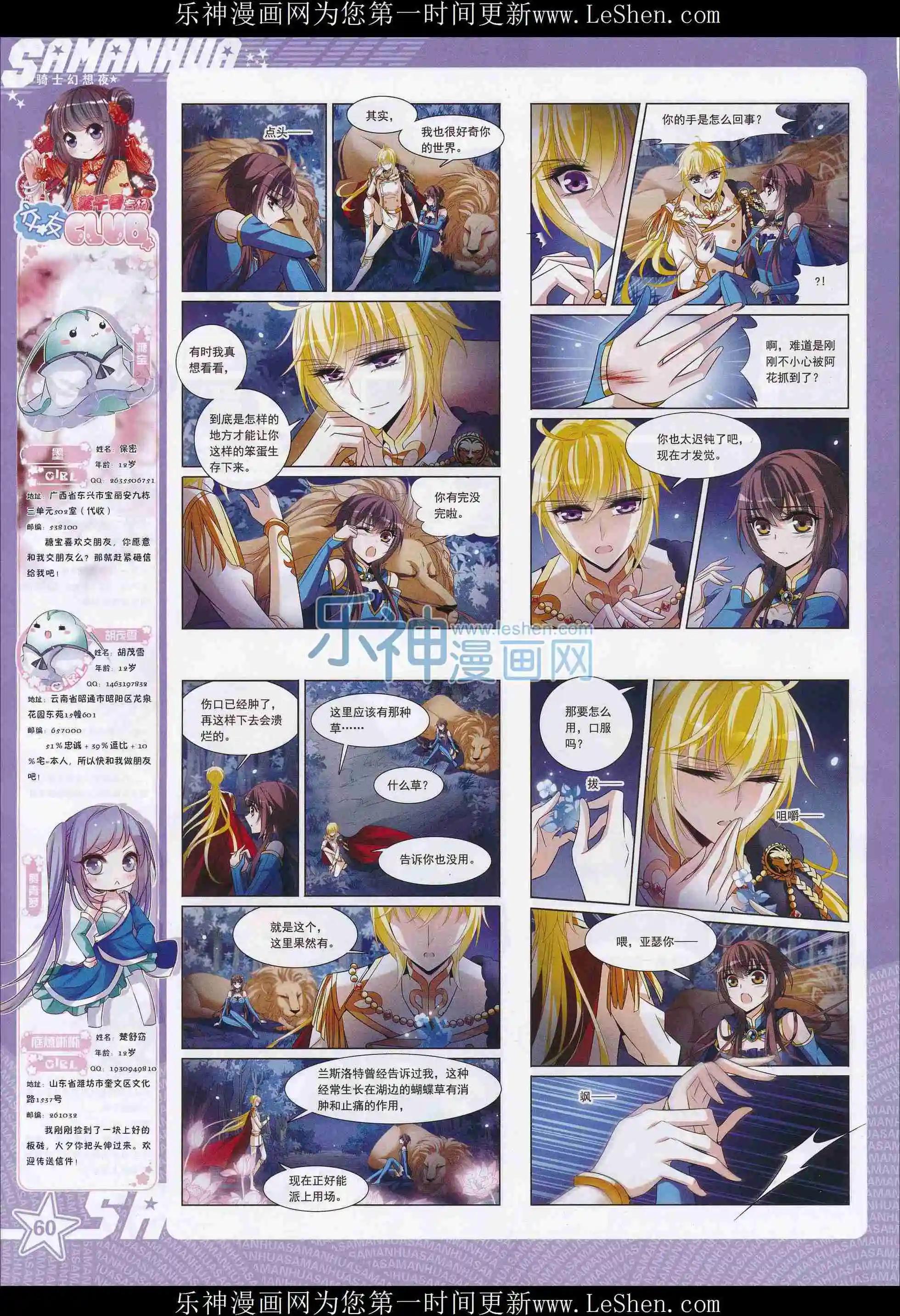 第 62 页