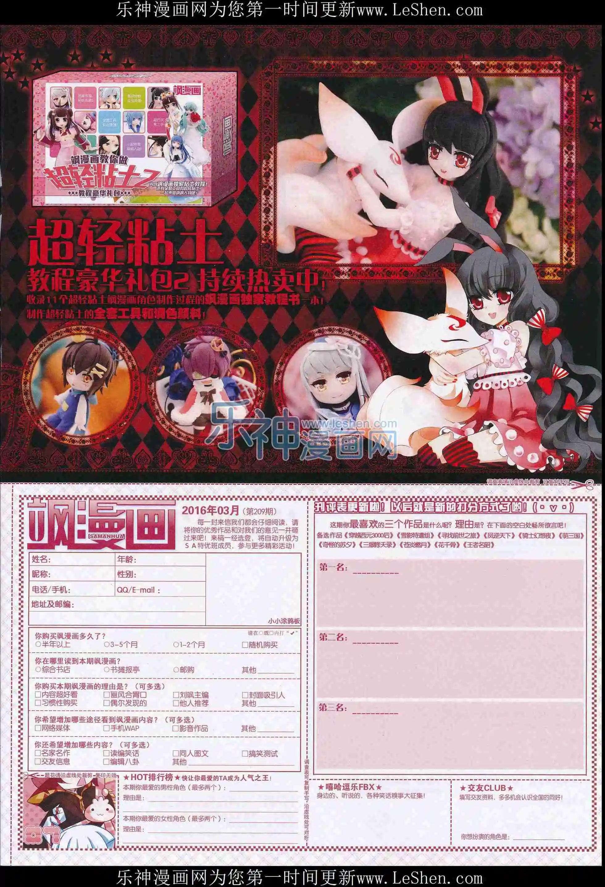 第 65 页