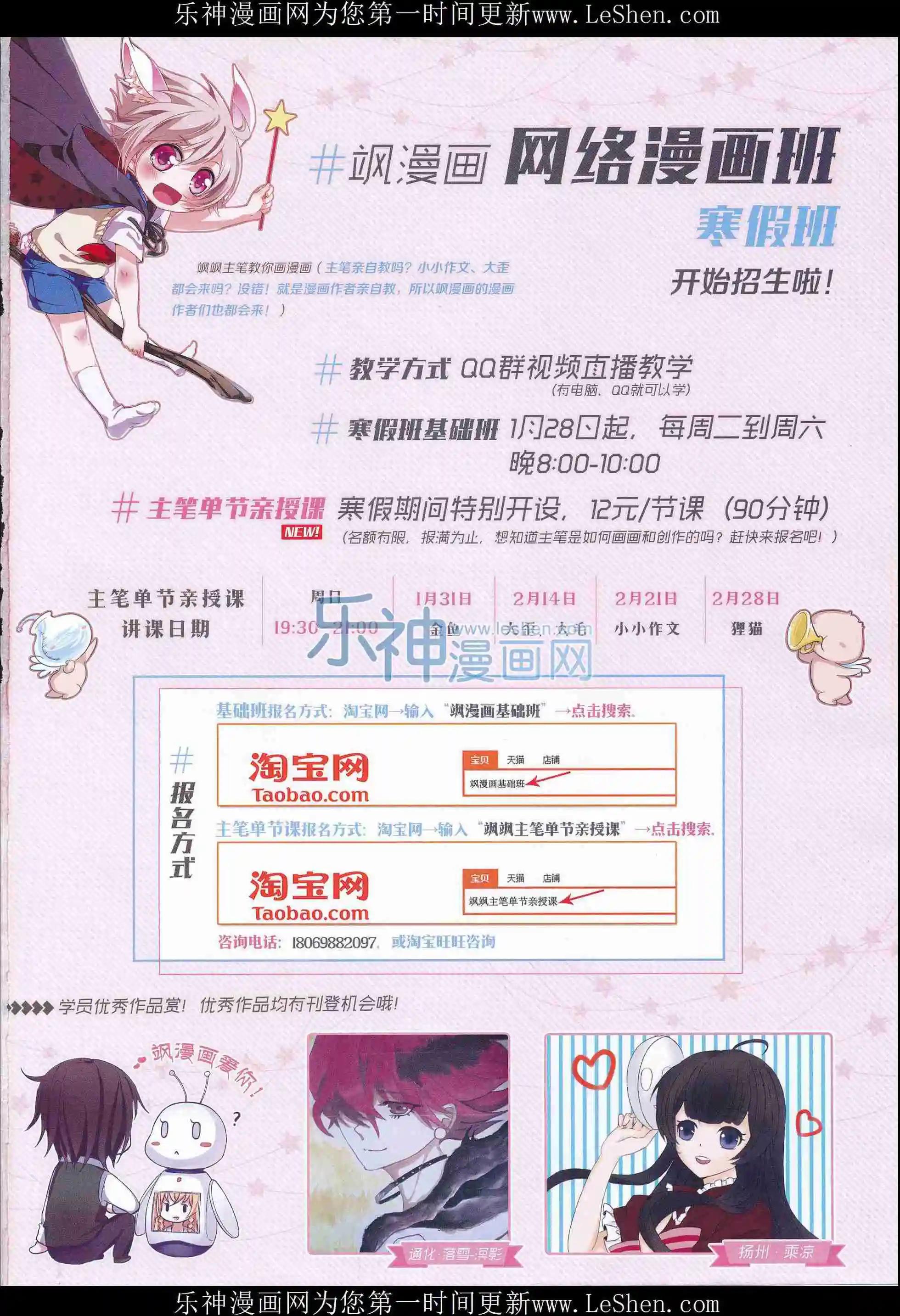 第 67 页