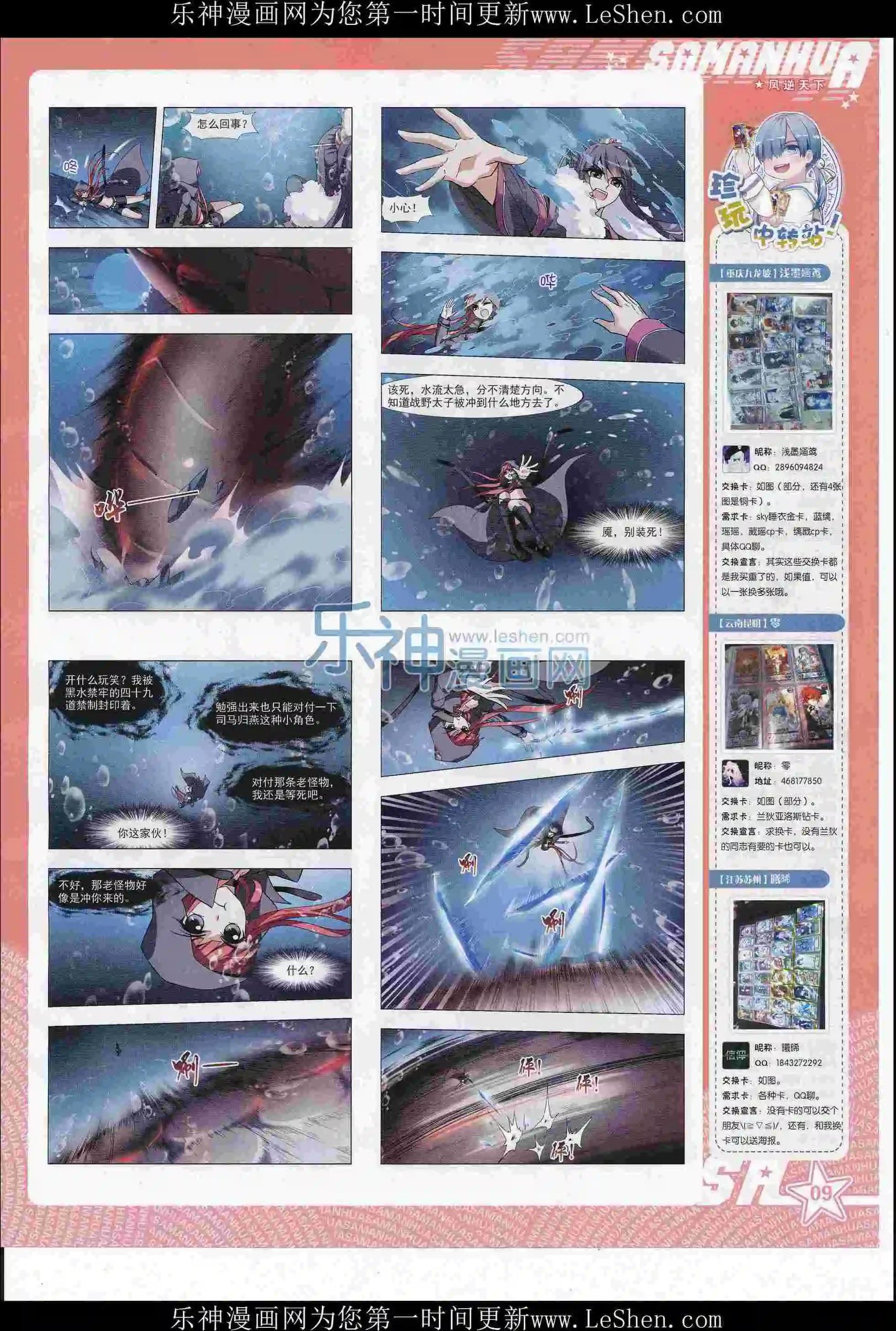 第 11 页