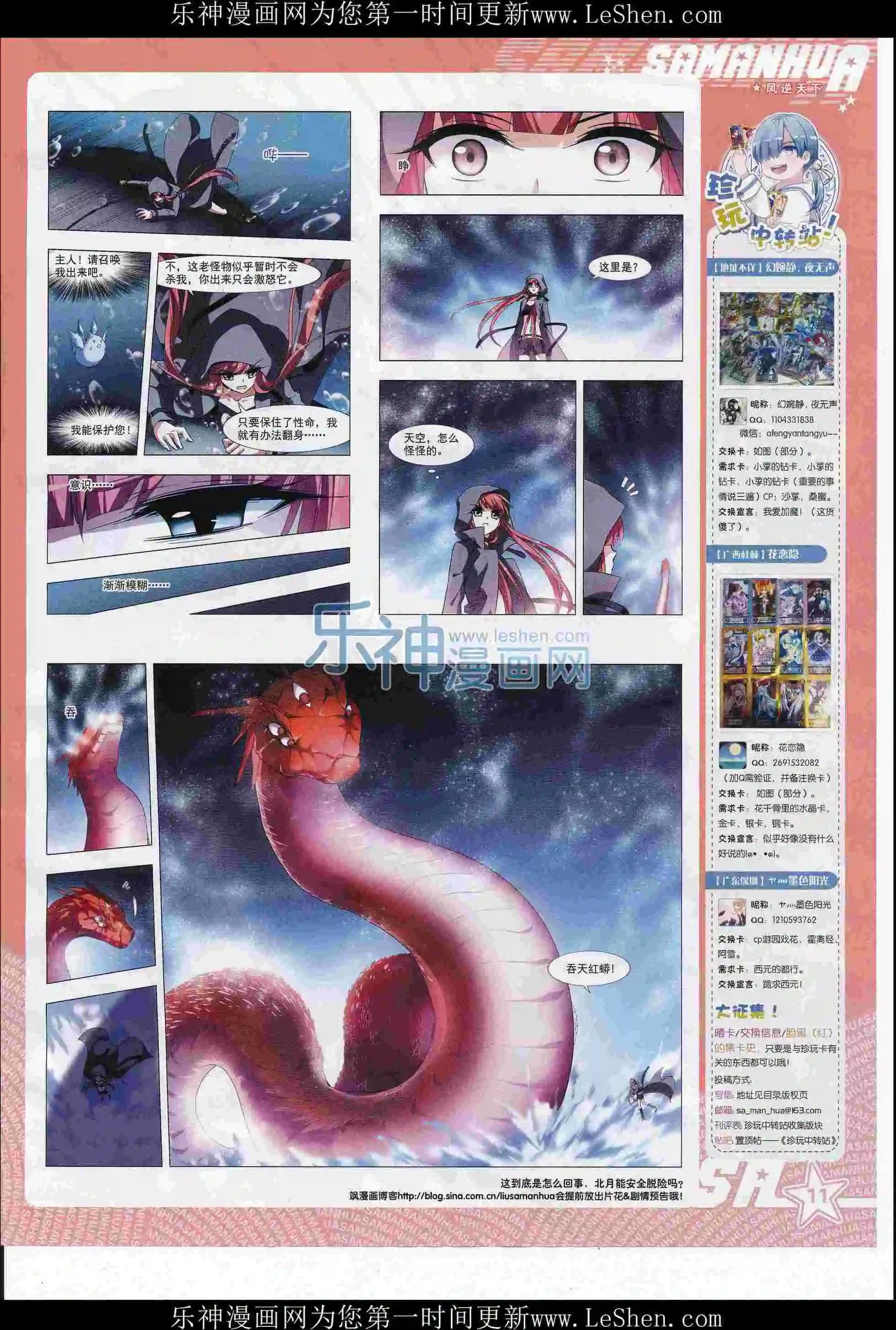 第 13 页