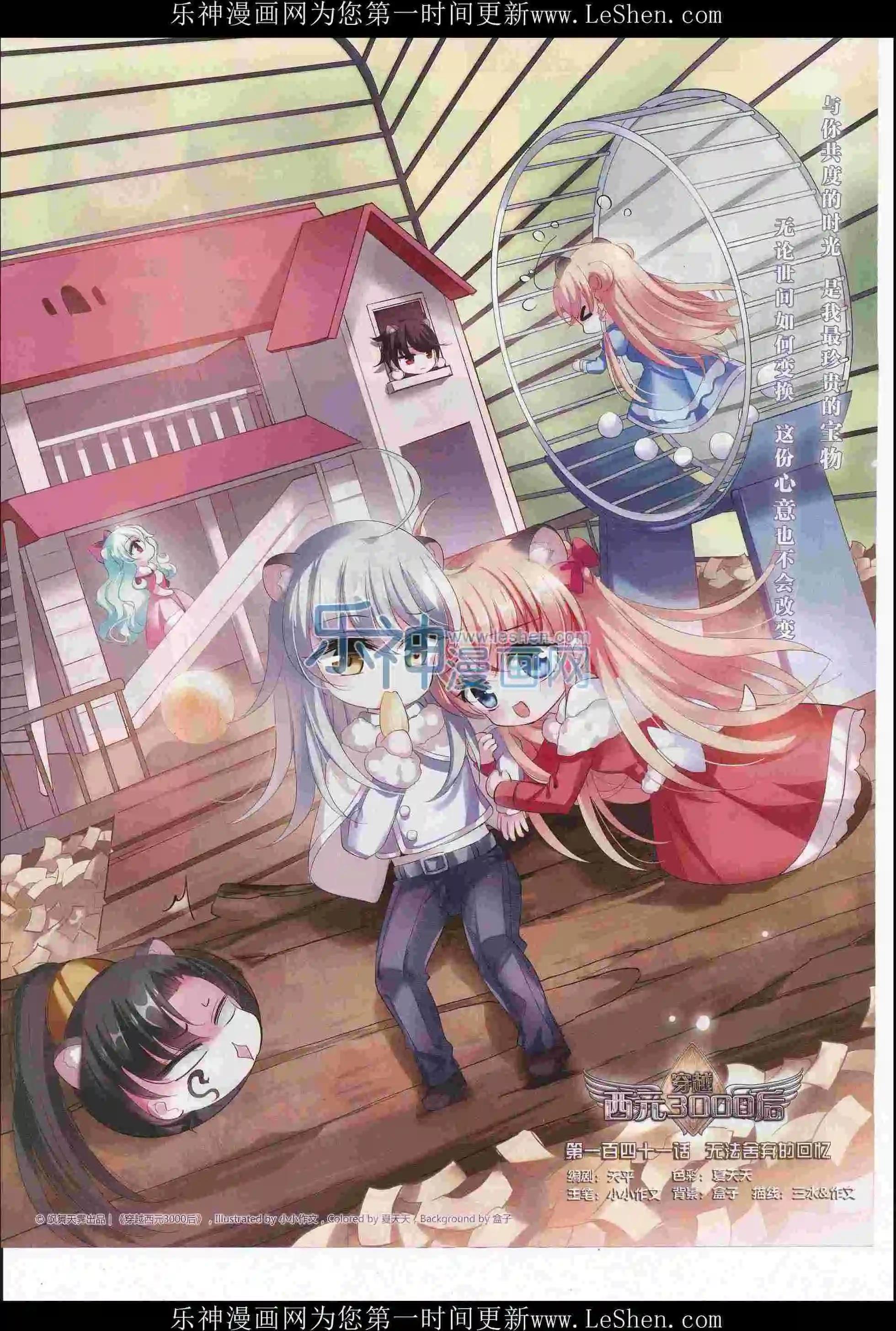 第 14 页