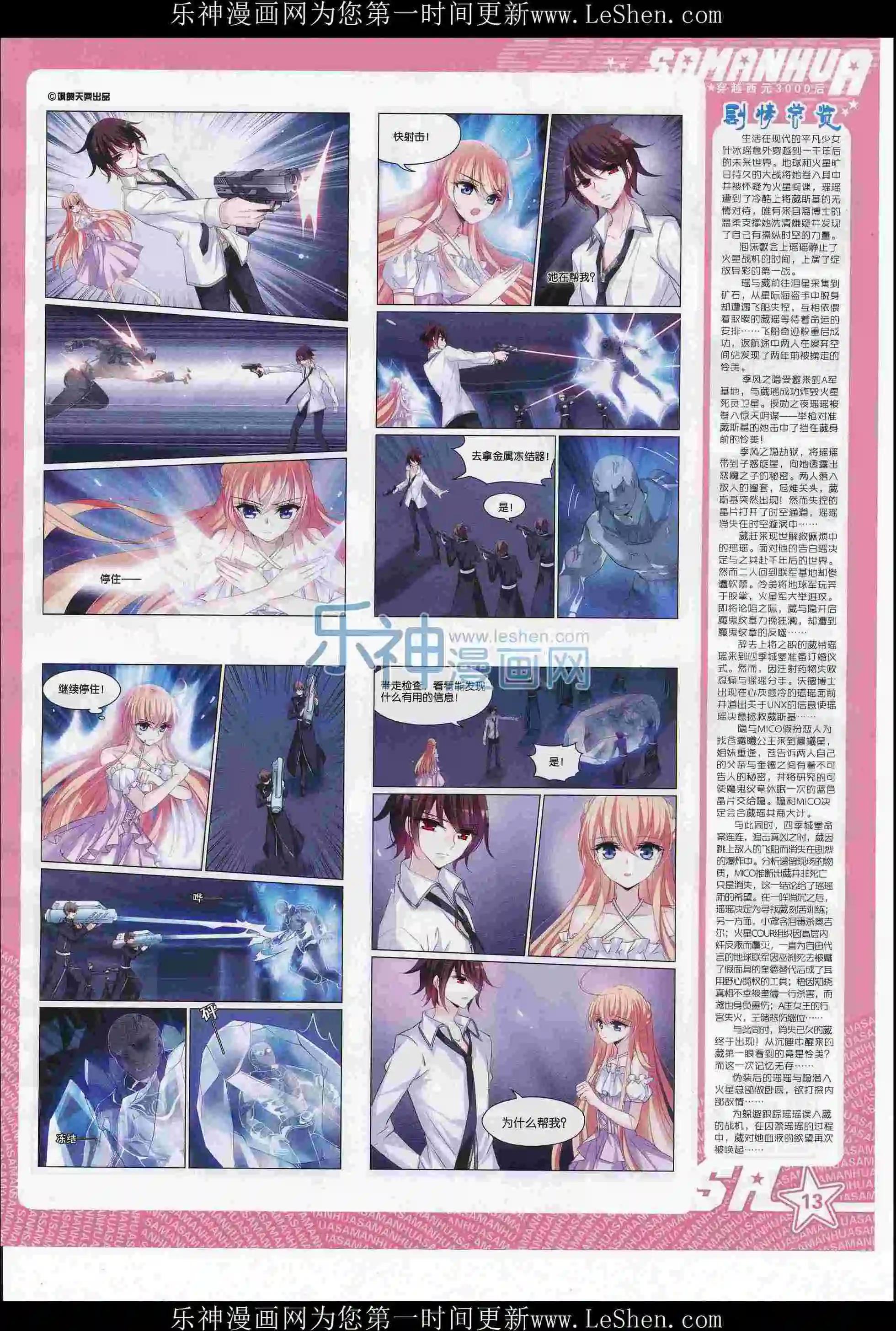 第 15 页