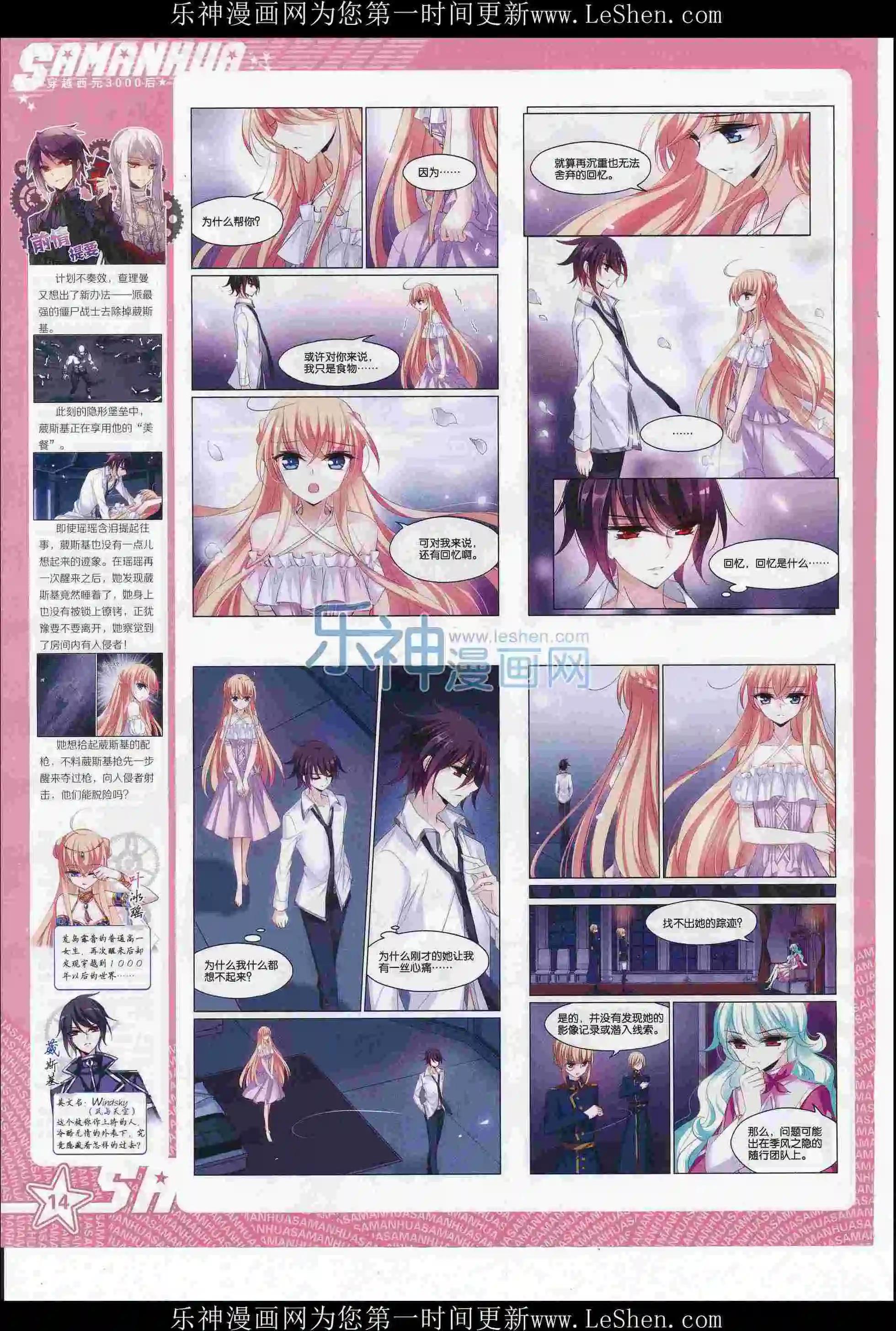第 16 页