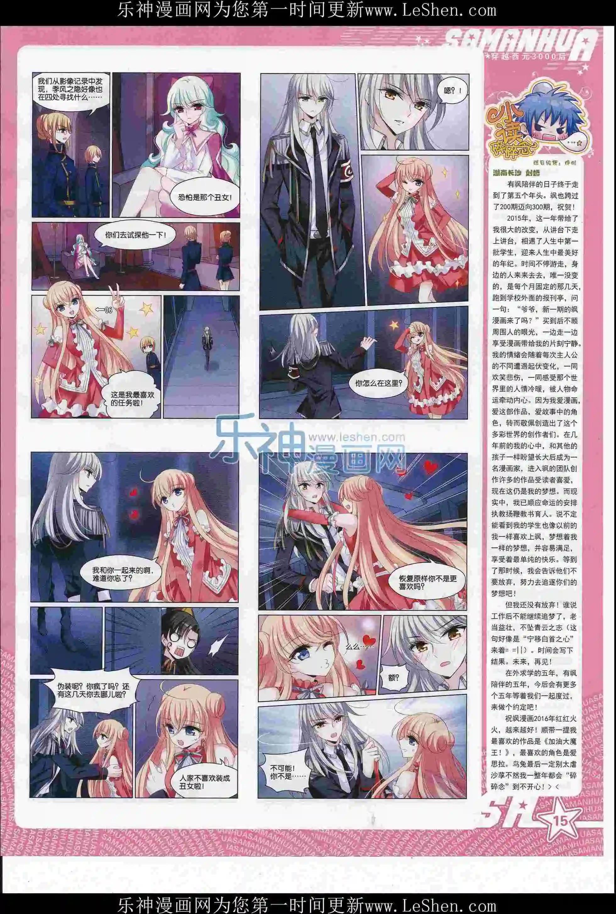 第 17 页