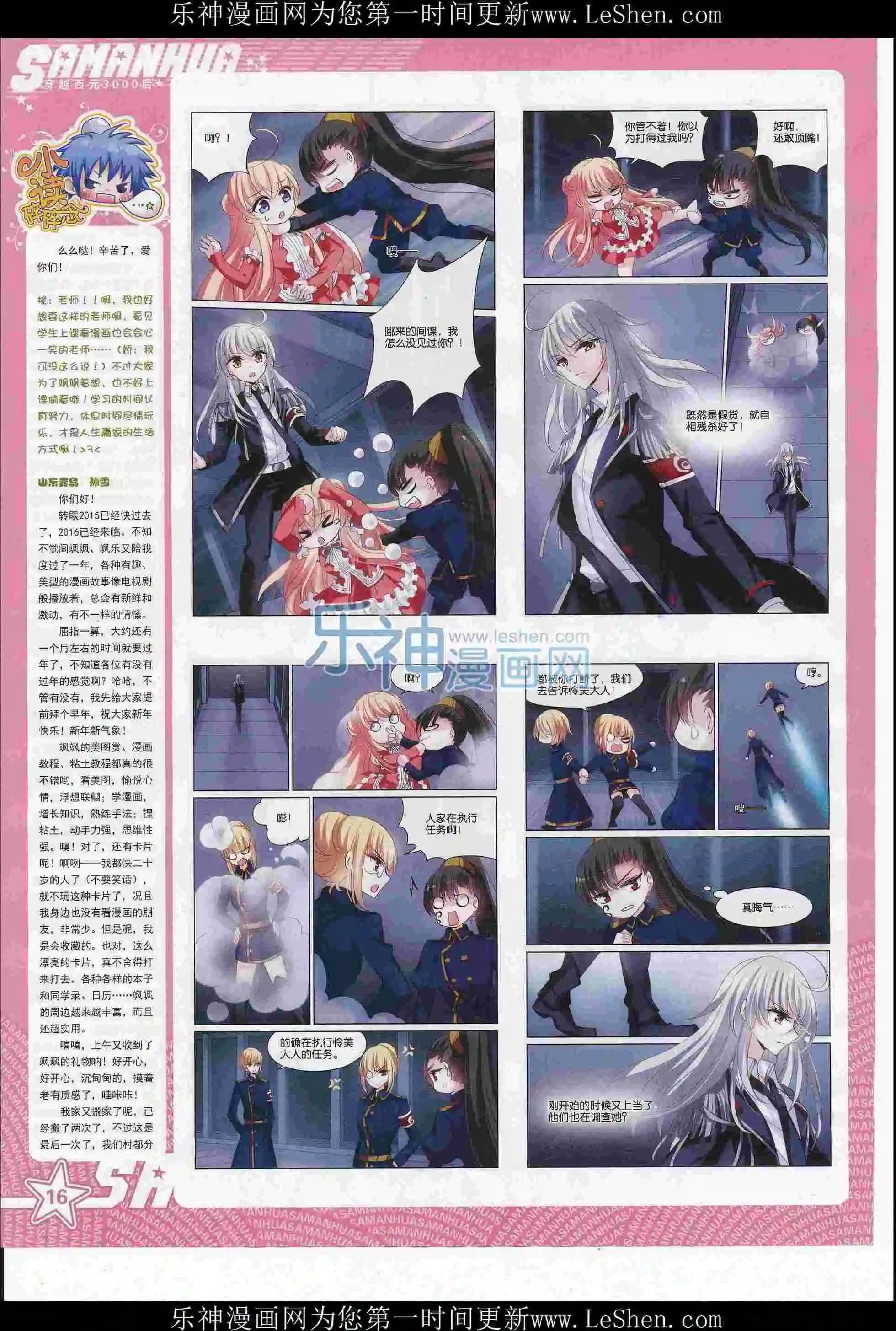 第 18 页