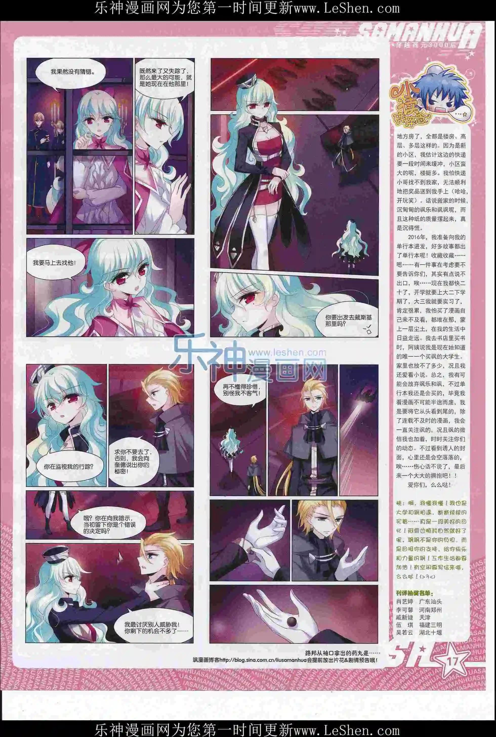 第 19 页