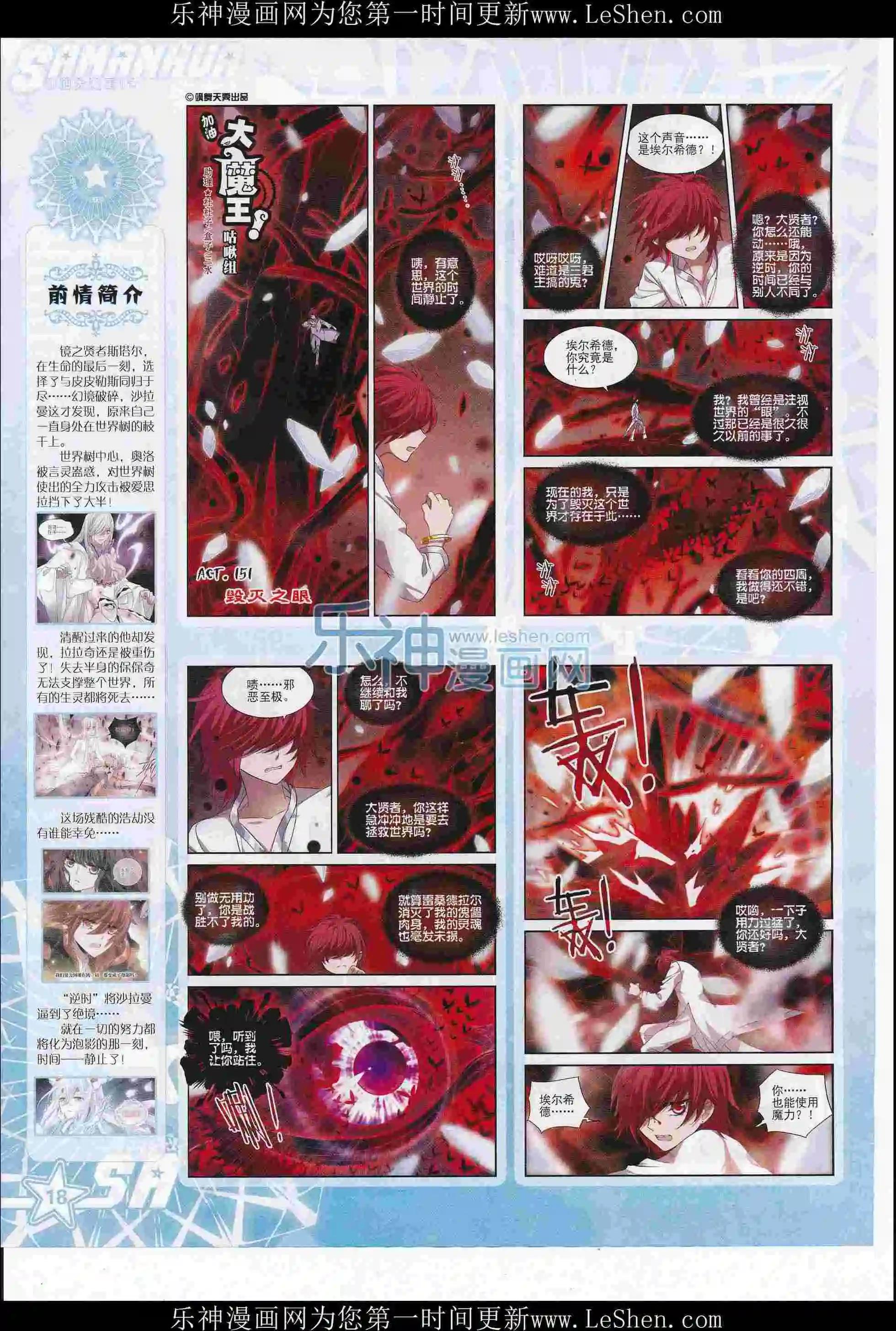 第 20 页