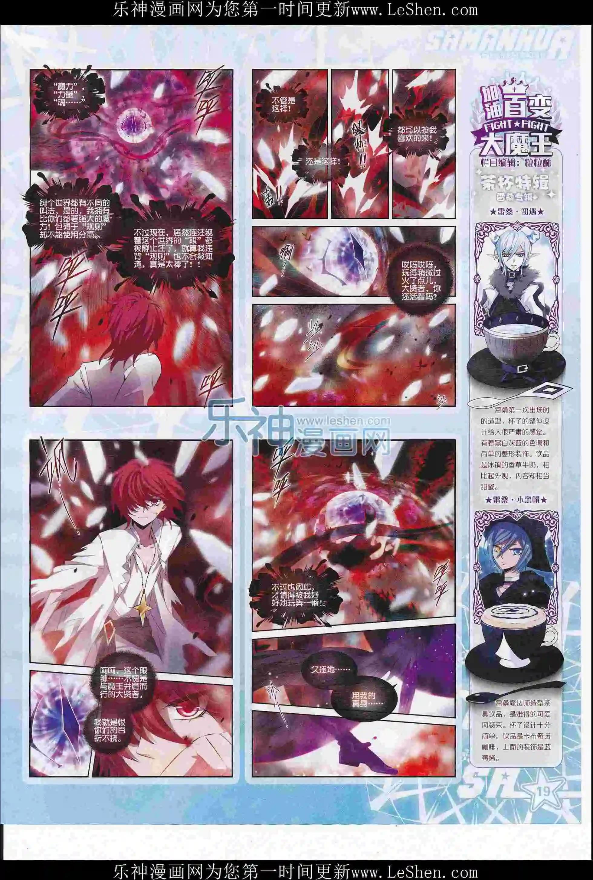 第 21 页