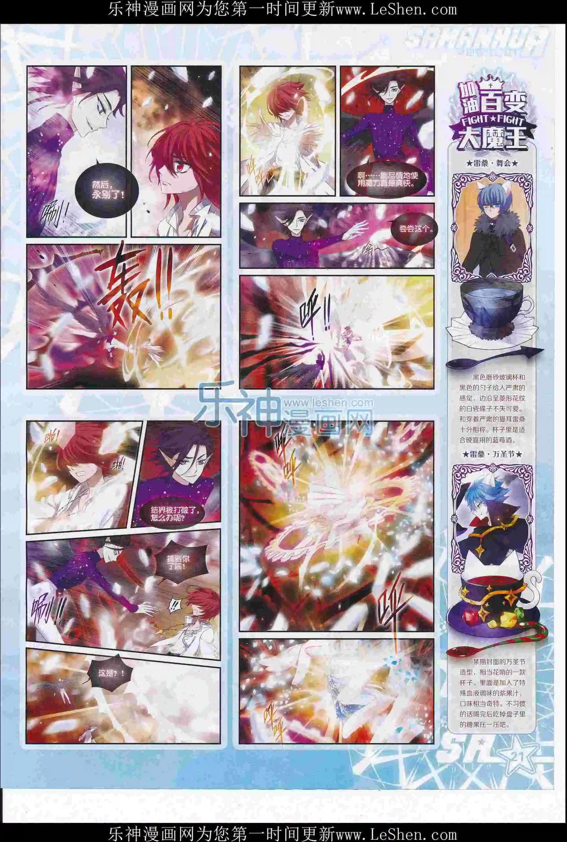 第 23 页
