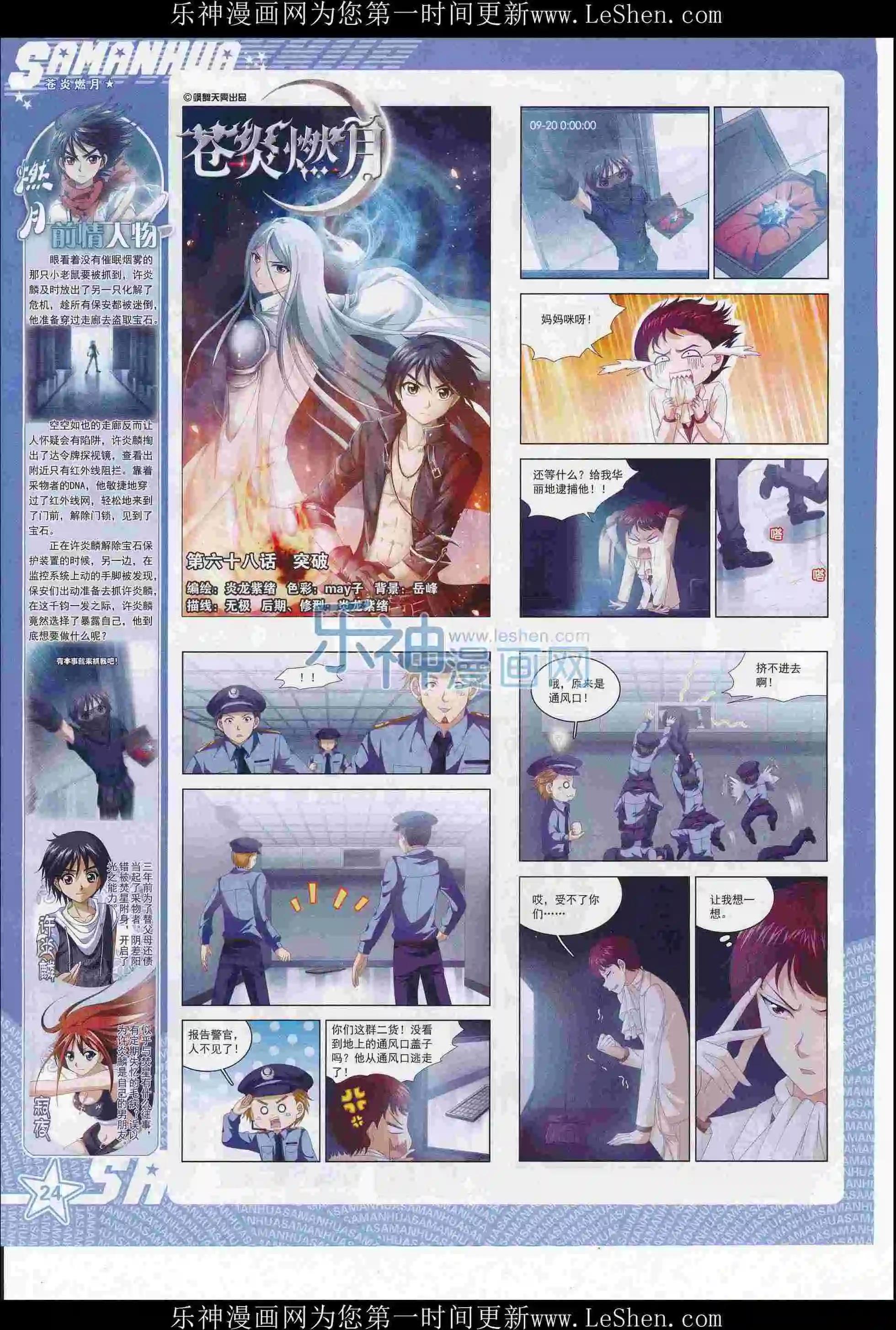第 26 页