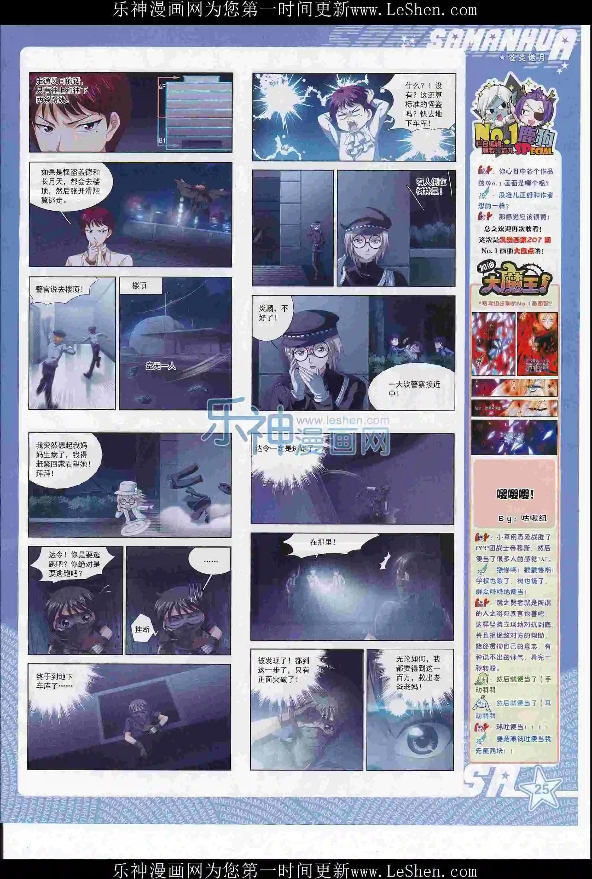 第 27 页