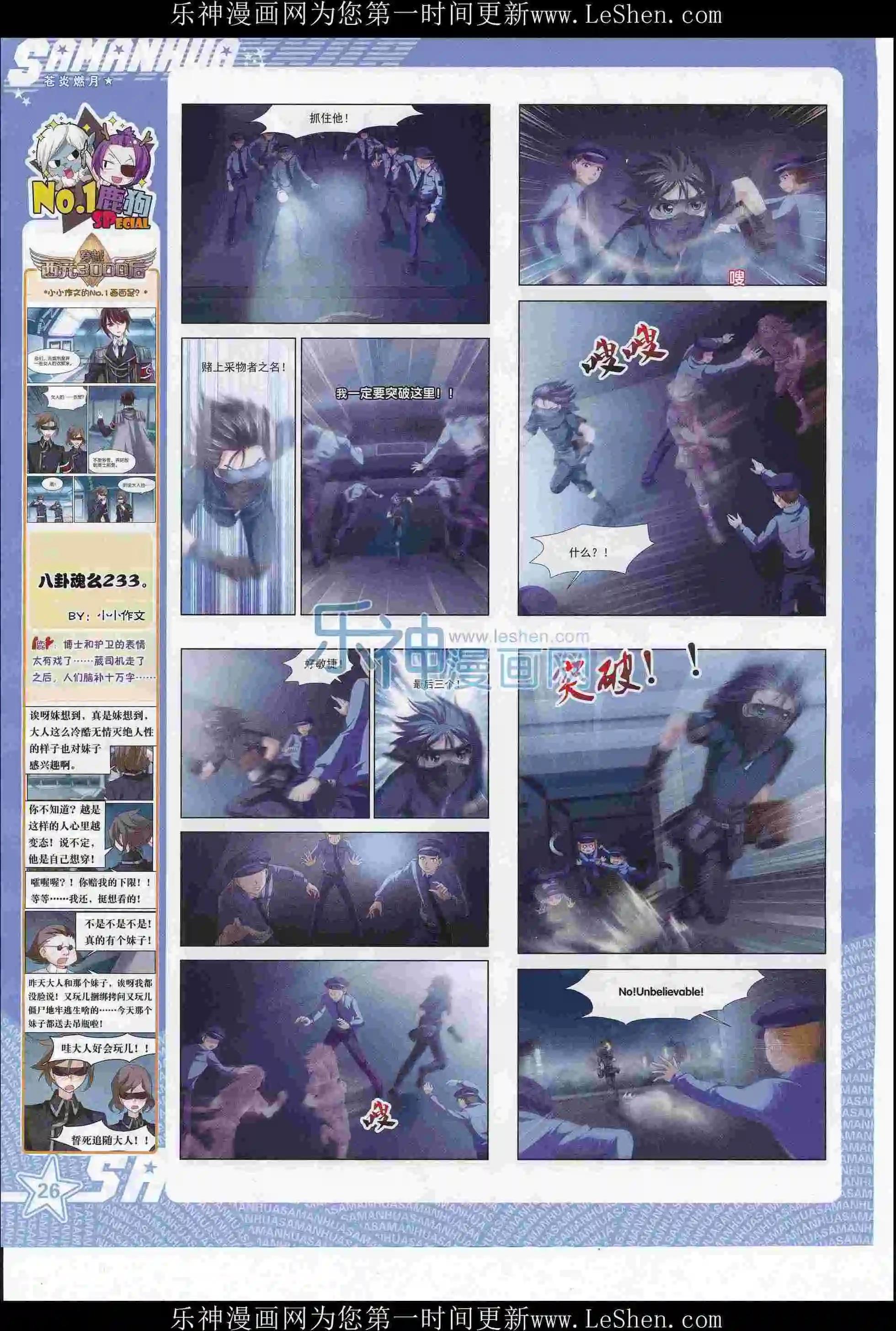 第 28 页