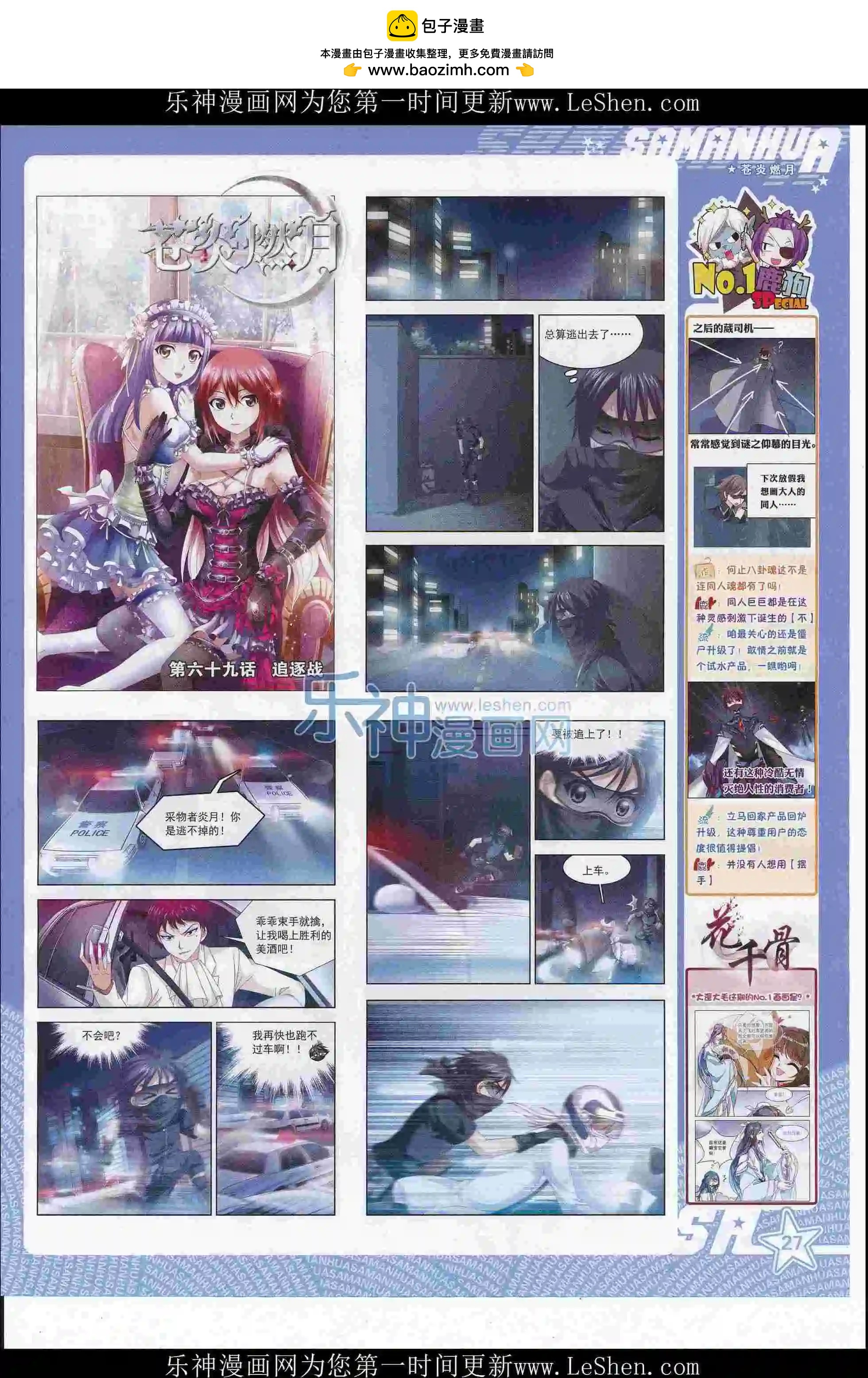 第 29 页